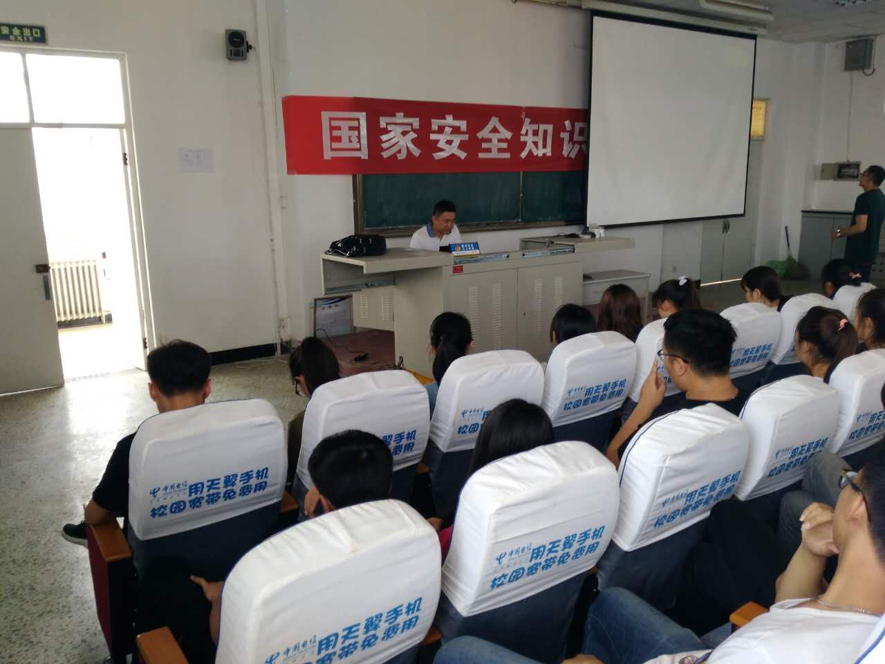 2017.5.24国家安全知识讲座.JPG