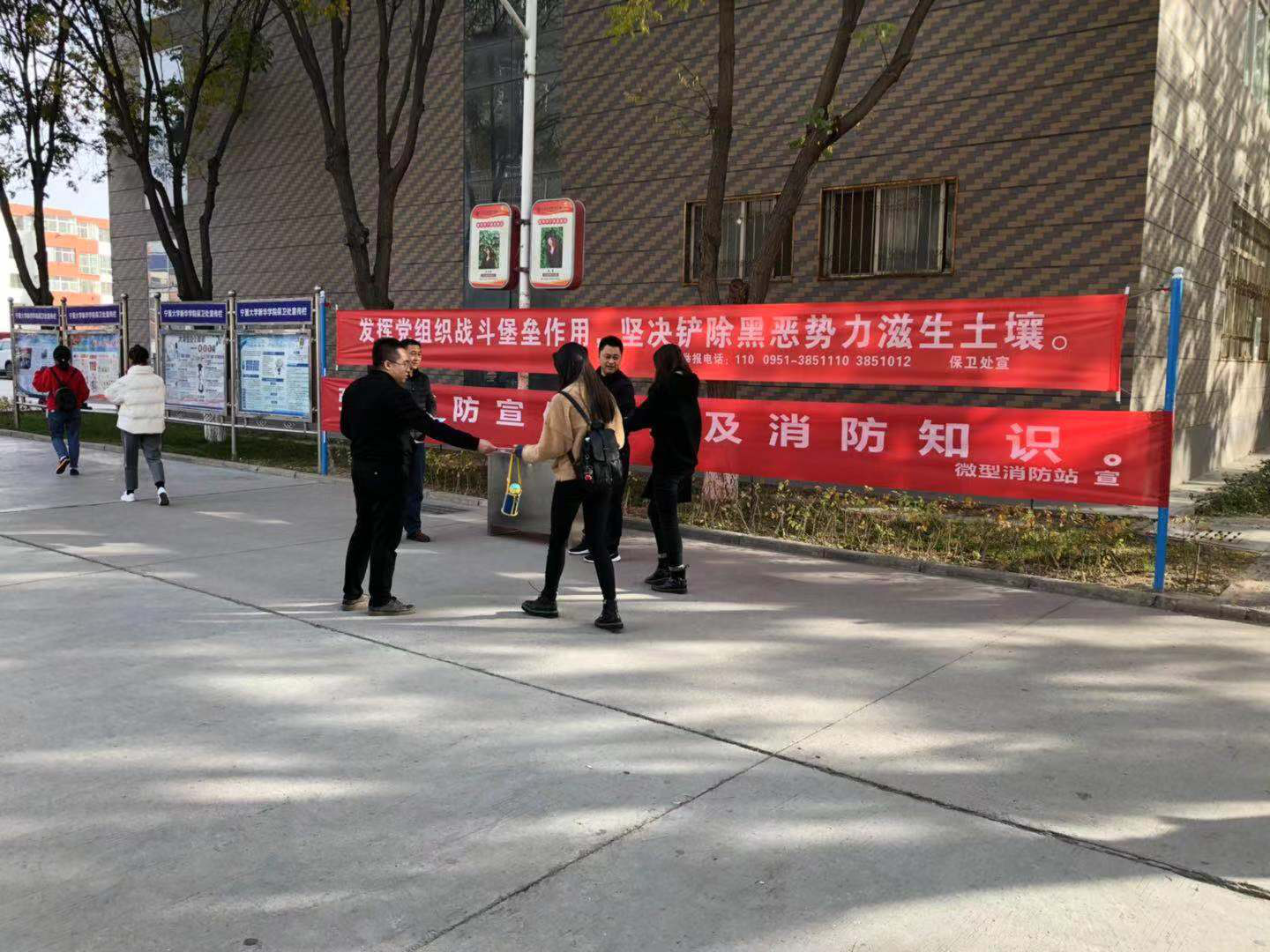 学院开展扫黑除恶专项斗争宣传活动