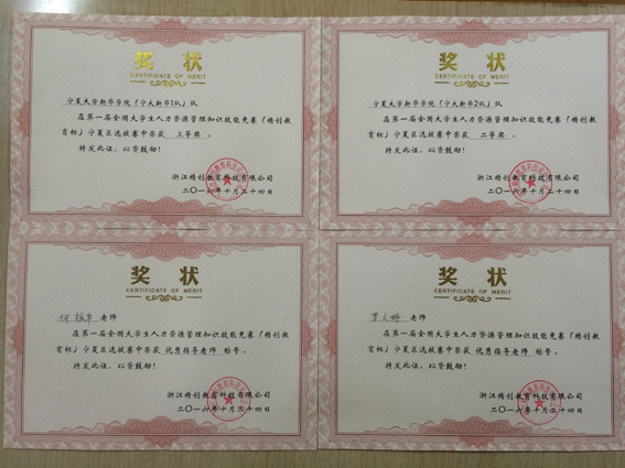 QQ图片20161110095521.jpg