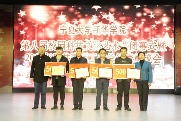 赵书记 郭院长颁奖.jpg