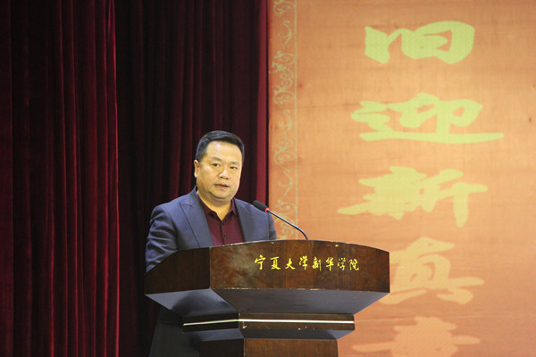 吕书记讲话.jpg