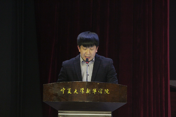 贾书记宣读决定.jpg