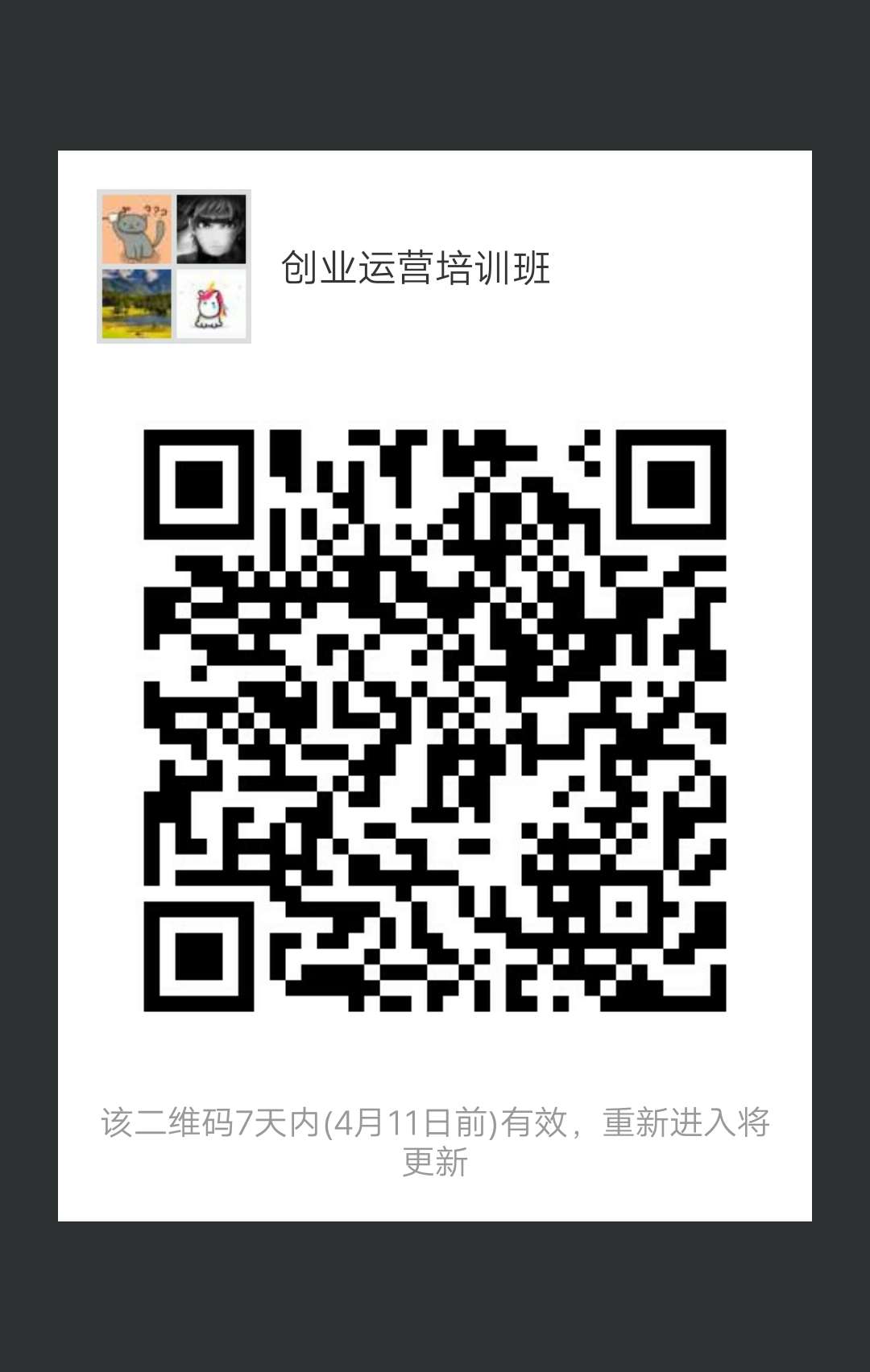 微信图片.jpg