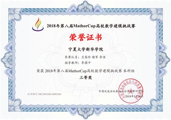 李国平.jpg