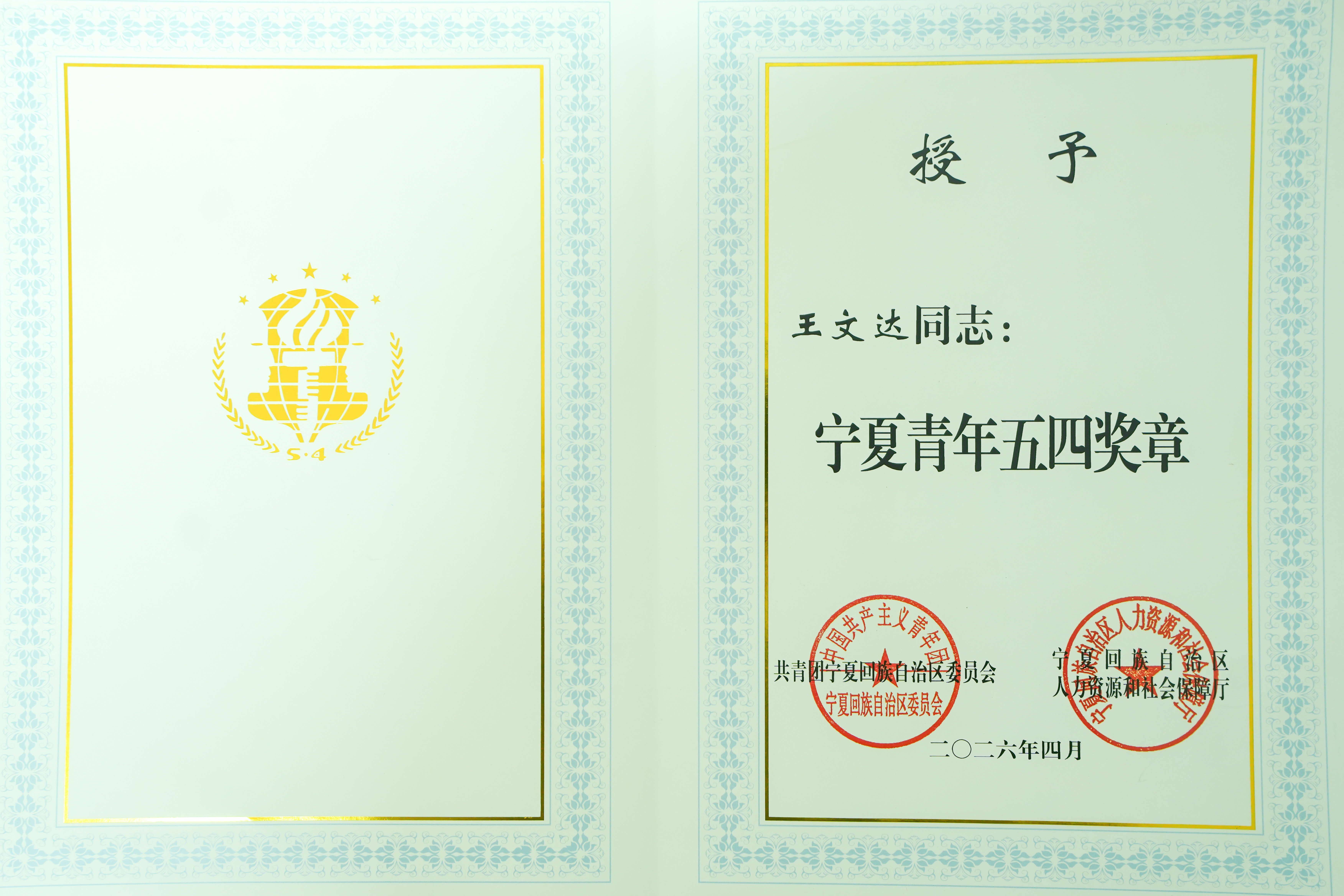 图片二.jpg