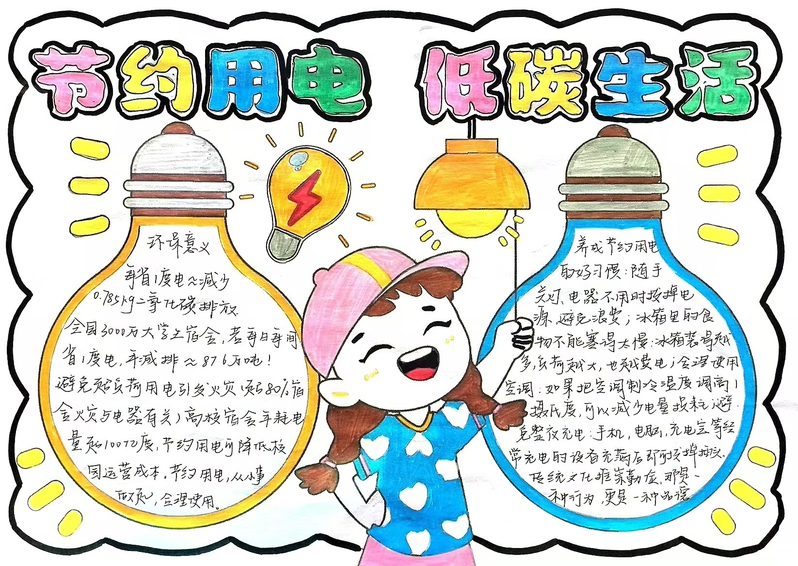 图一.jpg