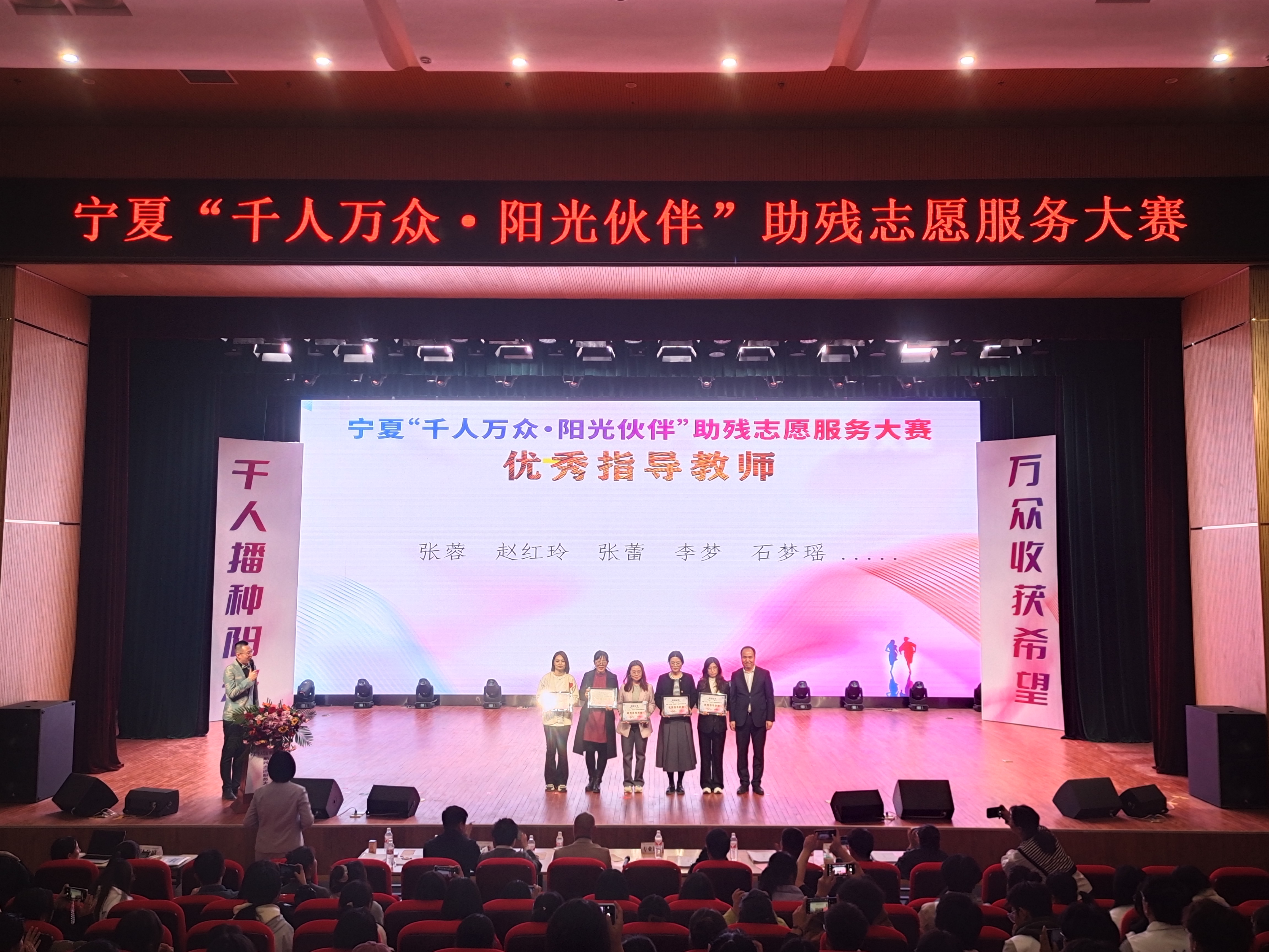 优秀指导教师.jpg
