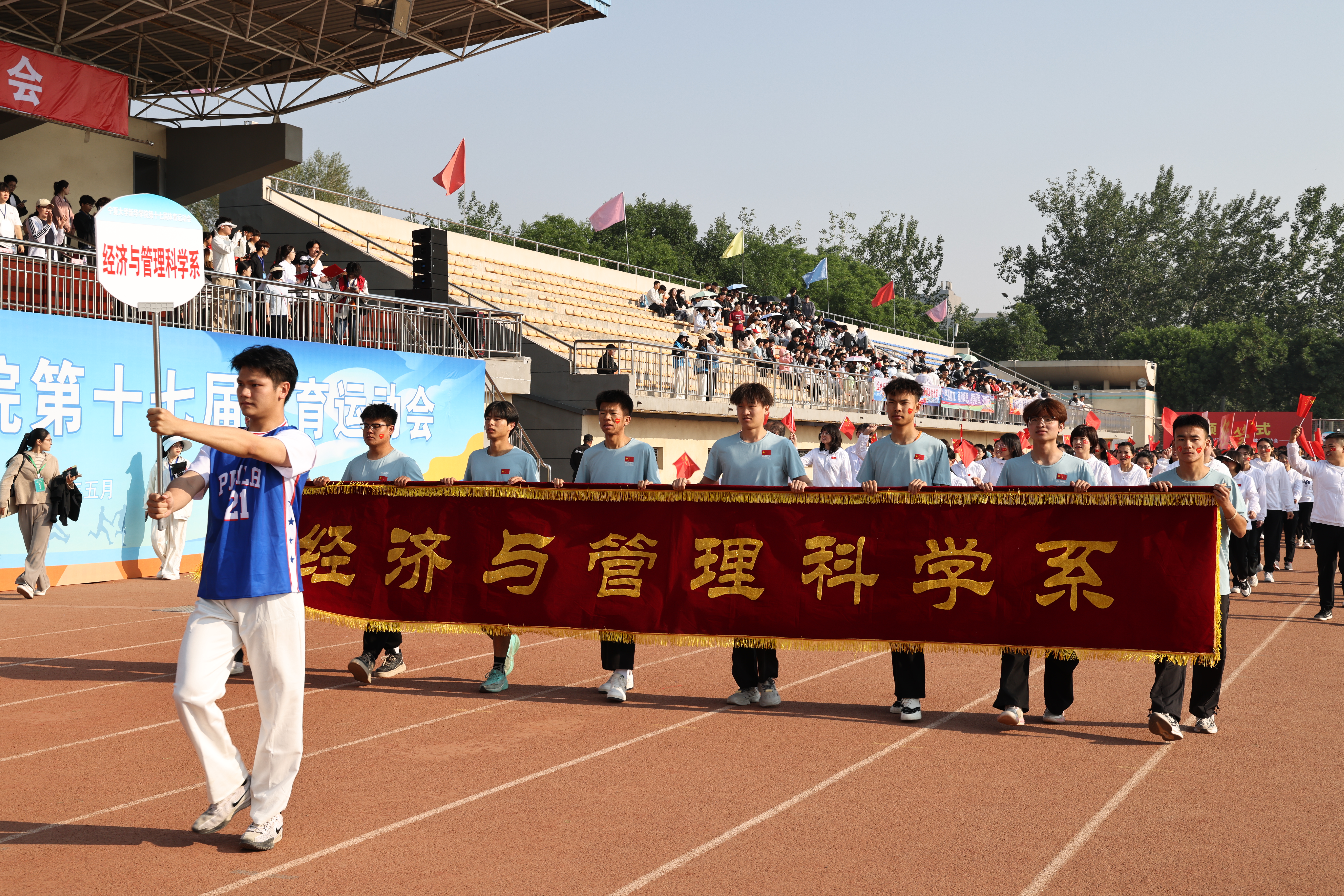 864A9510.JPG