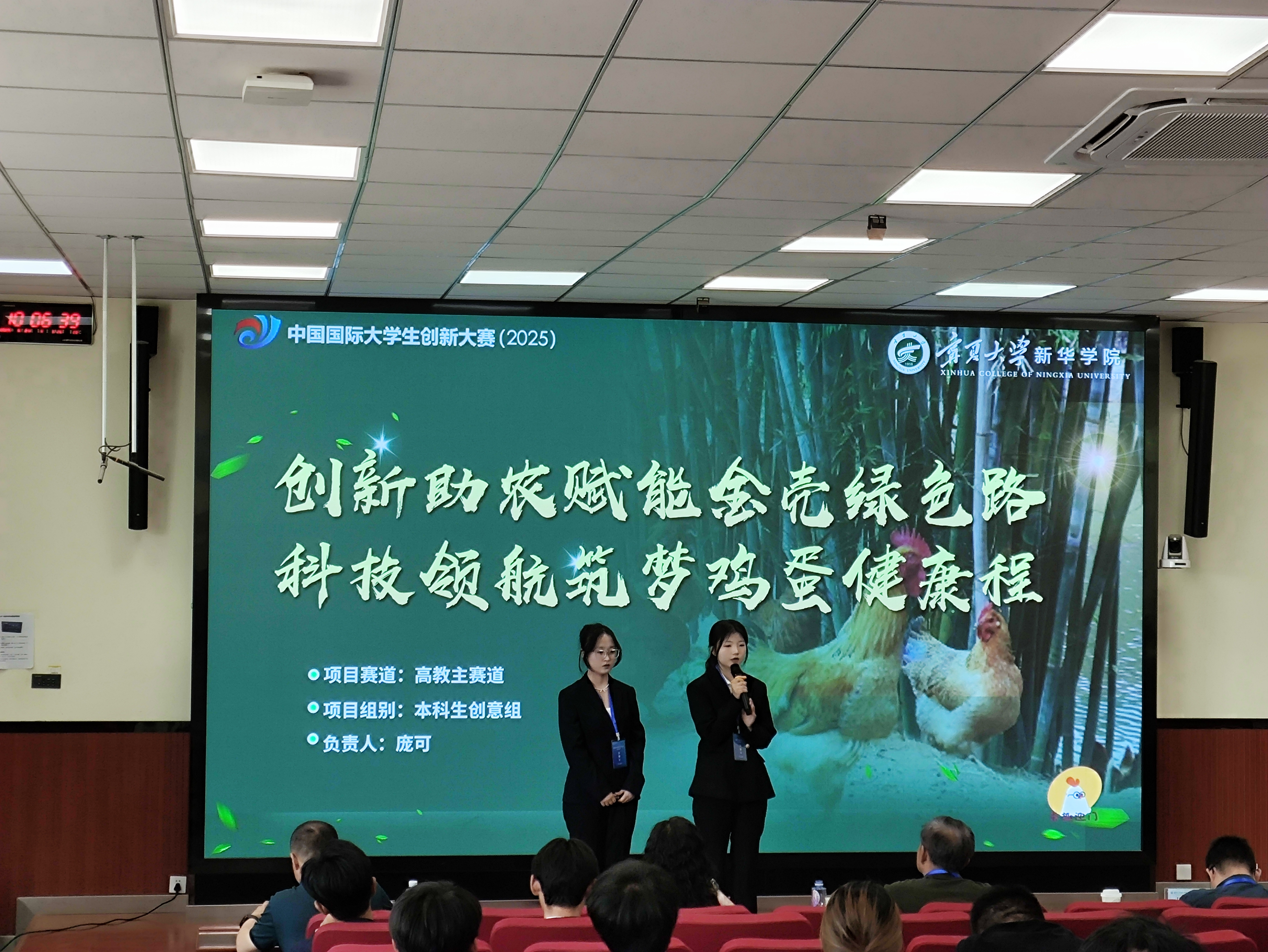 学院成功举办中国国际大学生创新大赛（2025）院级决赛