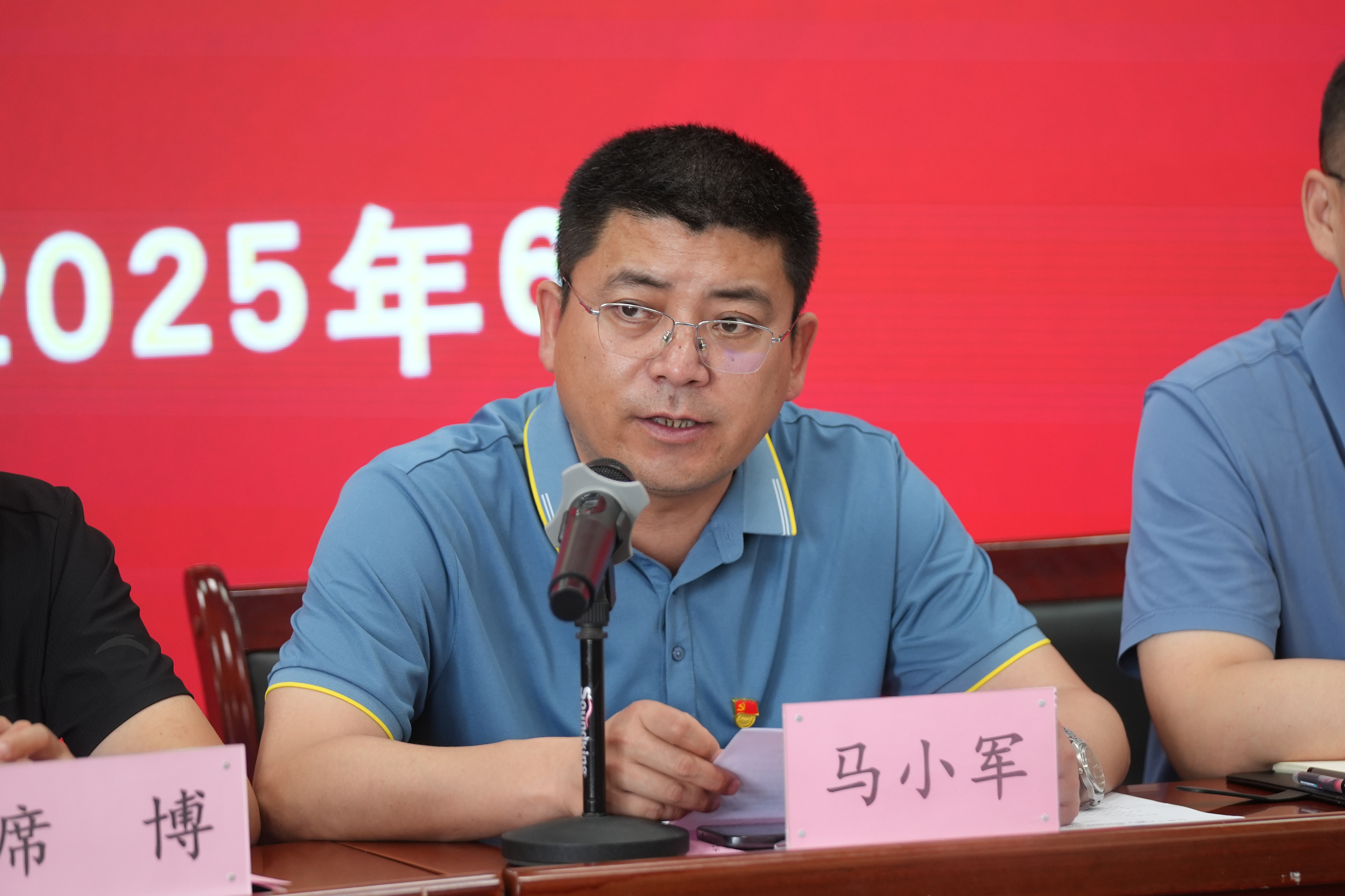 马小军.png