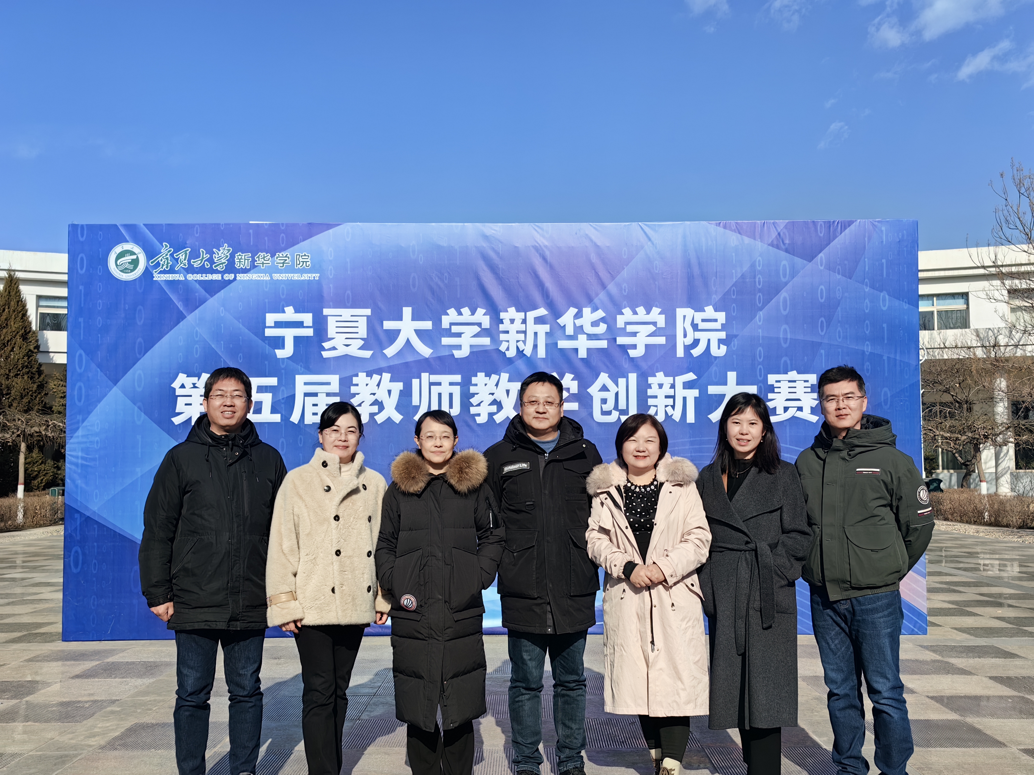 微信图片_20250104162547.jpg
