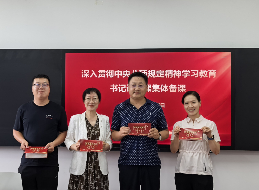 微信图片_20250709095240.png