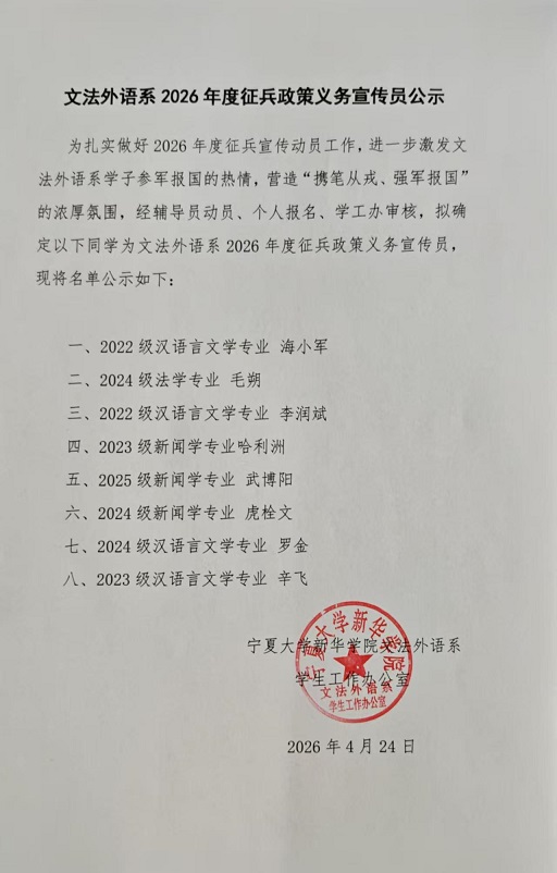 公示照片.jpg