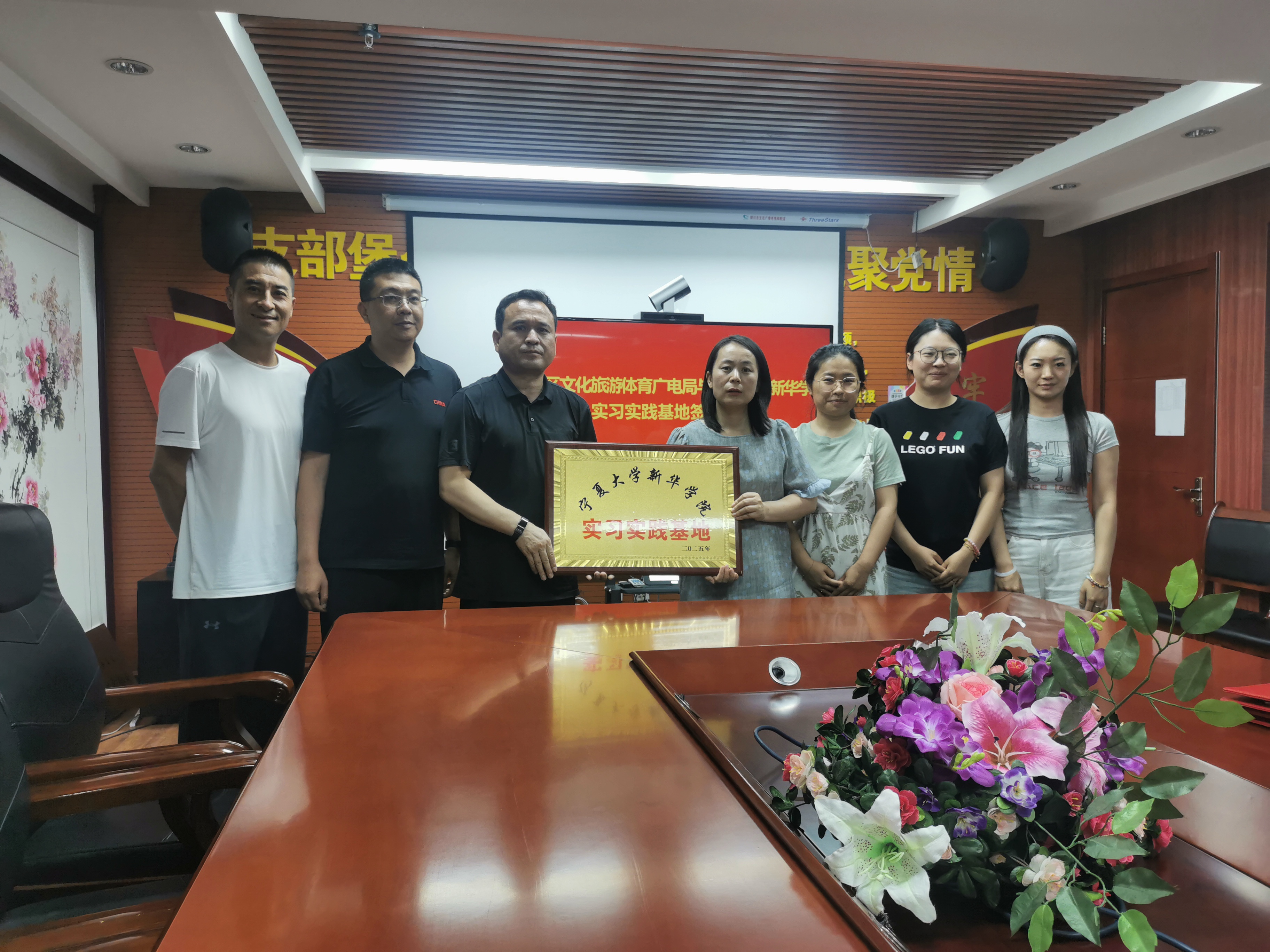 学院与西夏区文旅体育广电局共建实习实践基地签约挂牌仪式圆满举行
