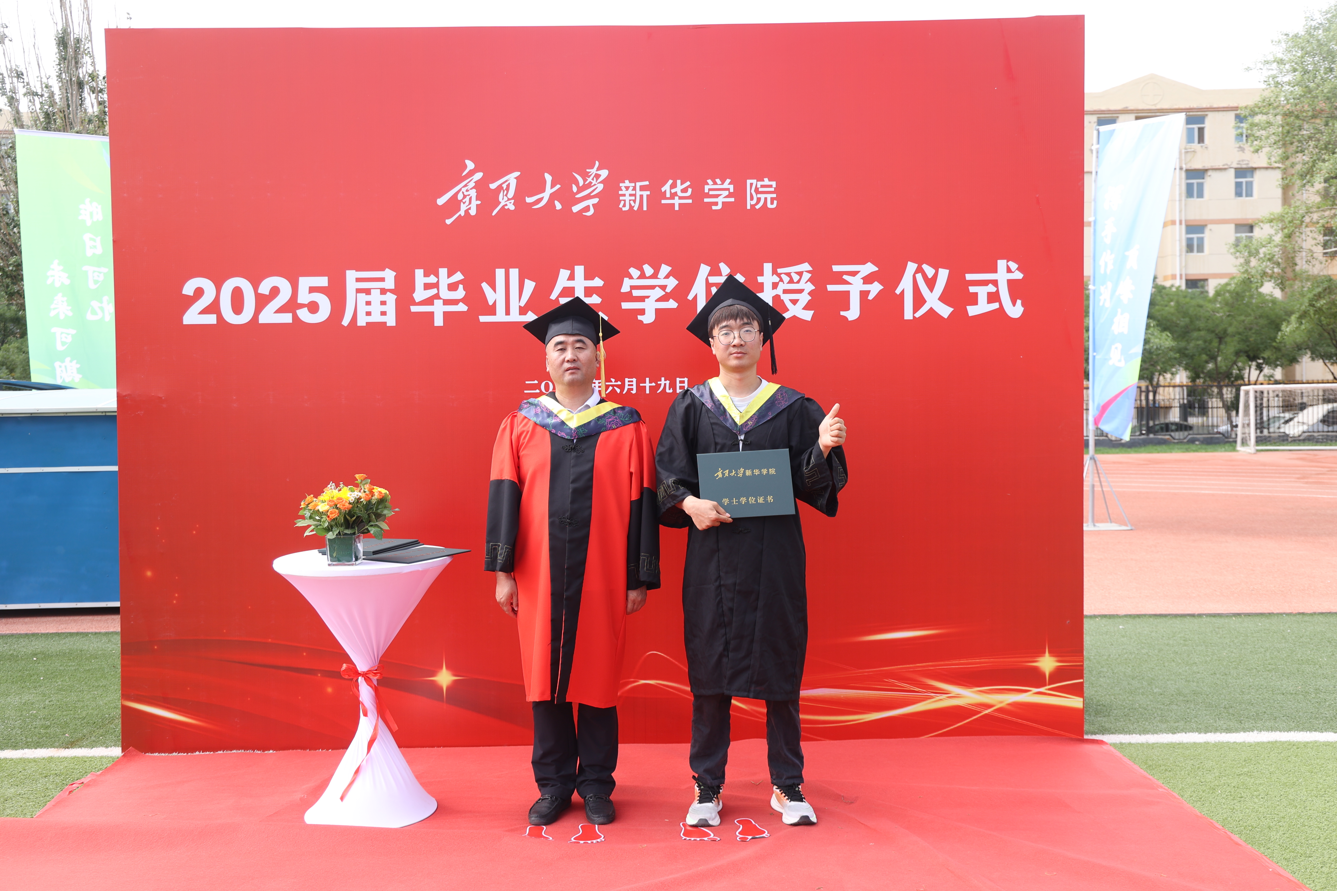 微信图片_20250619135822.jpg