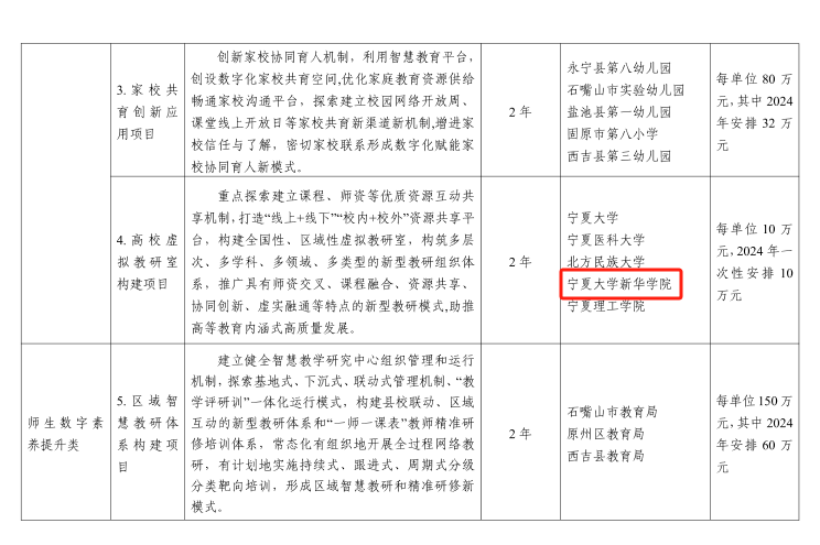 微信图片_20240104173040.png