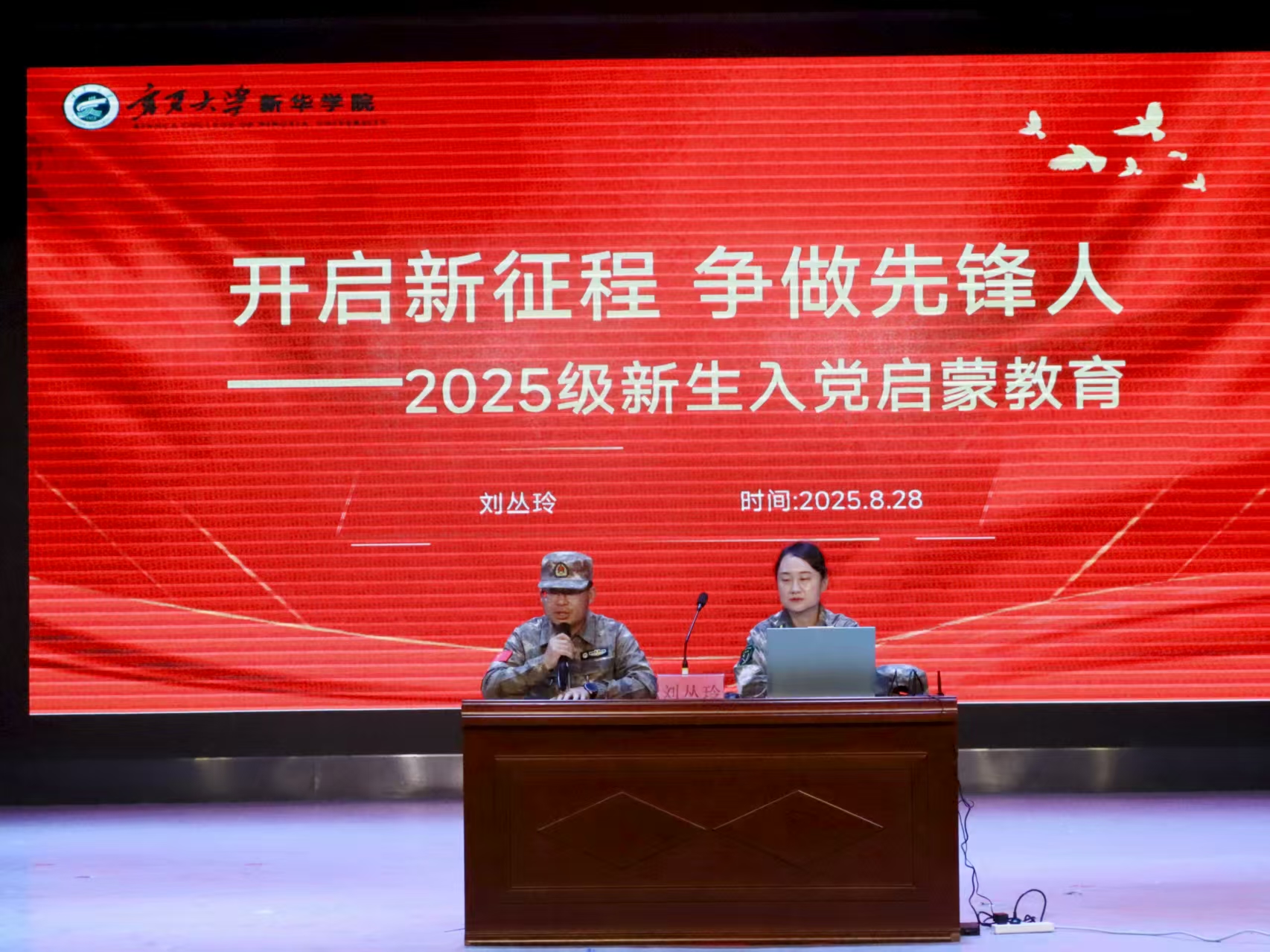 图片一.jpg