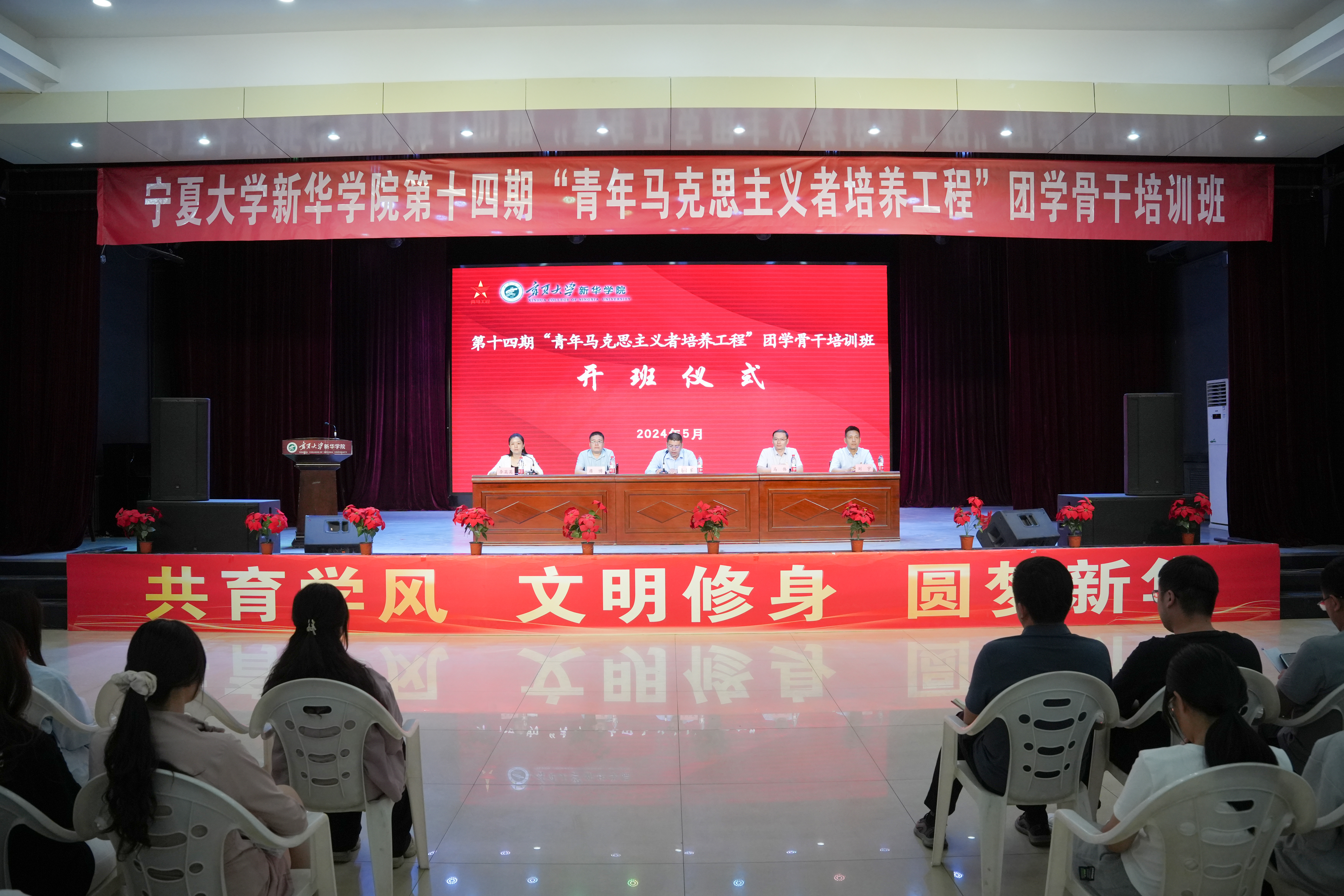 开班式（中）.jpg