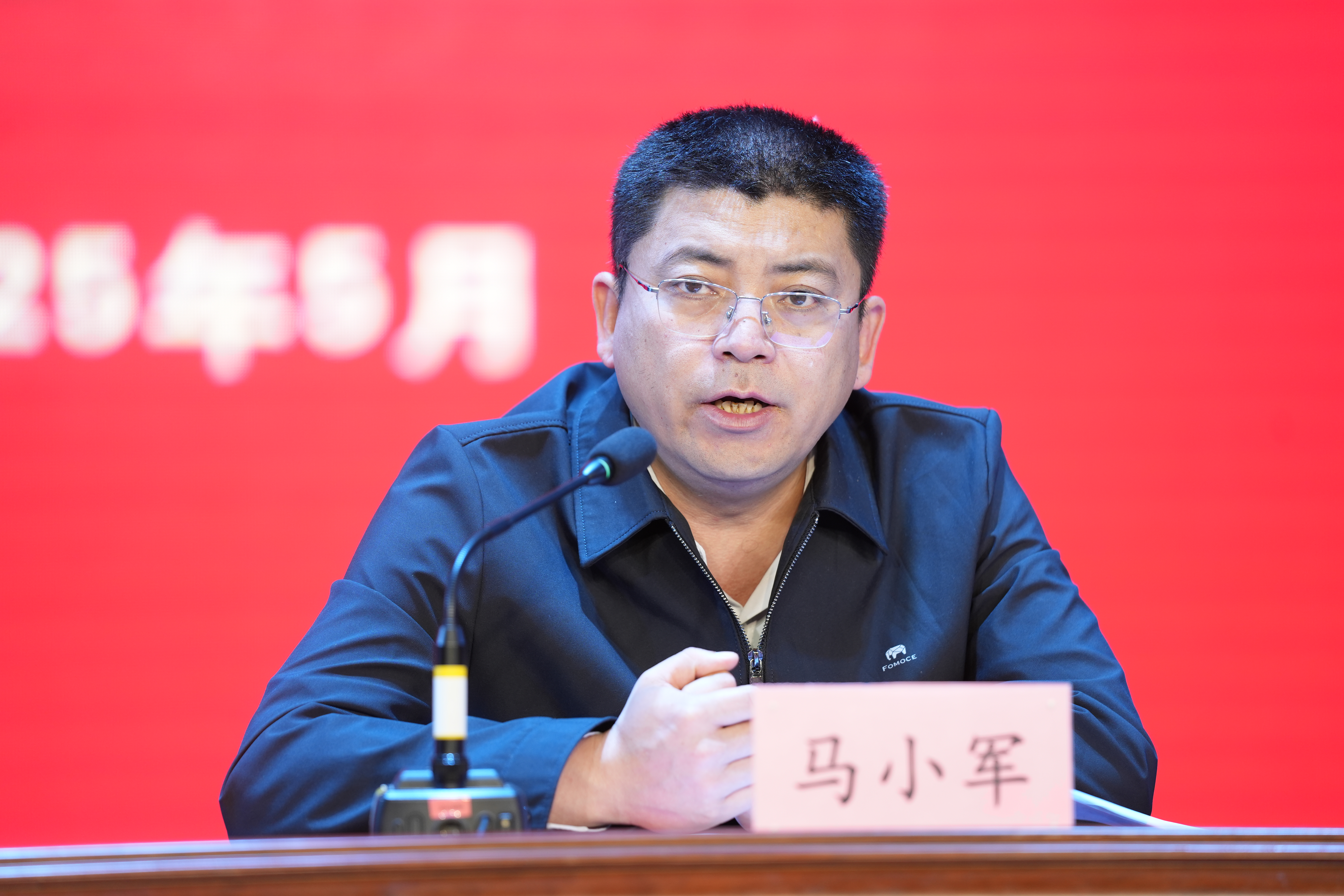 马小军.JPG