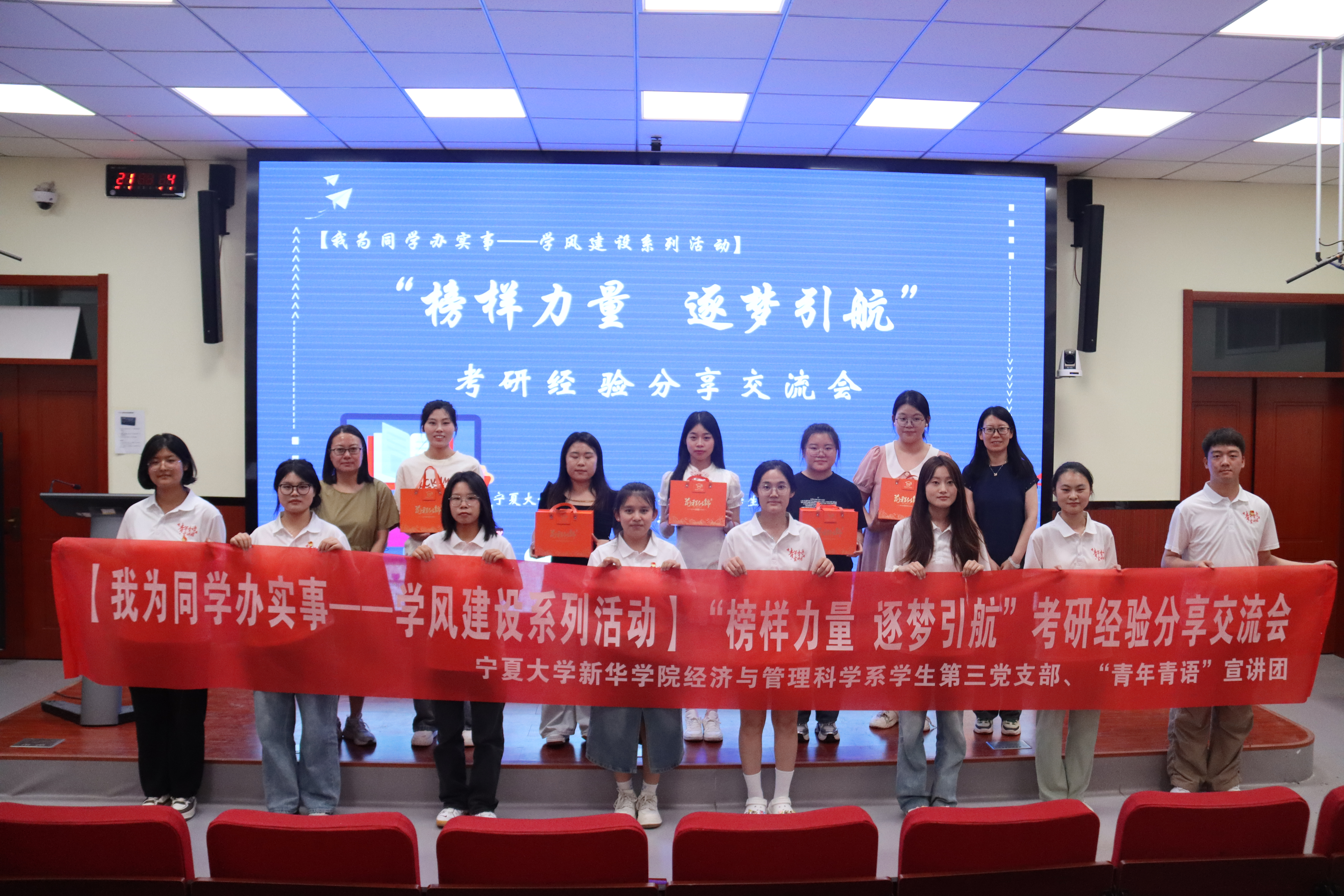 图5、学业促进.jpg