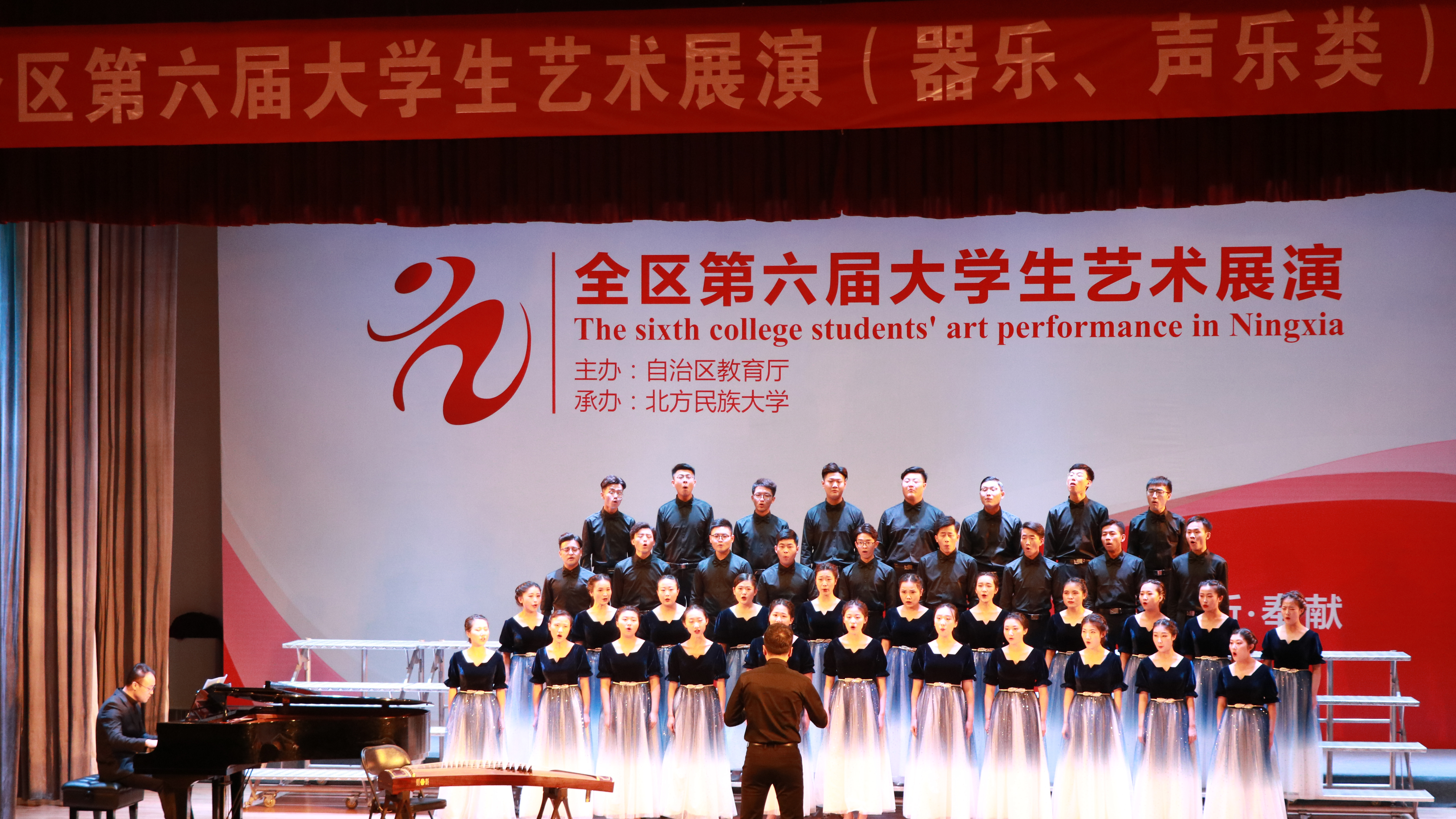 大学生艺术团新梦合唱团参加全区大学生艺术展演.jpg