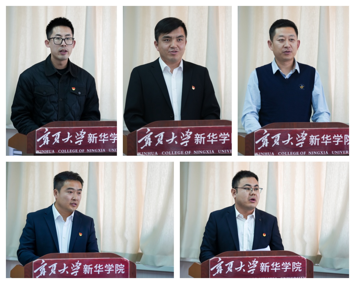 述职.jpg