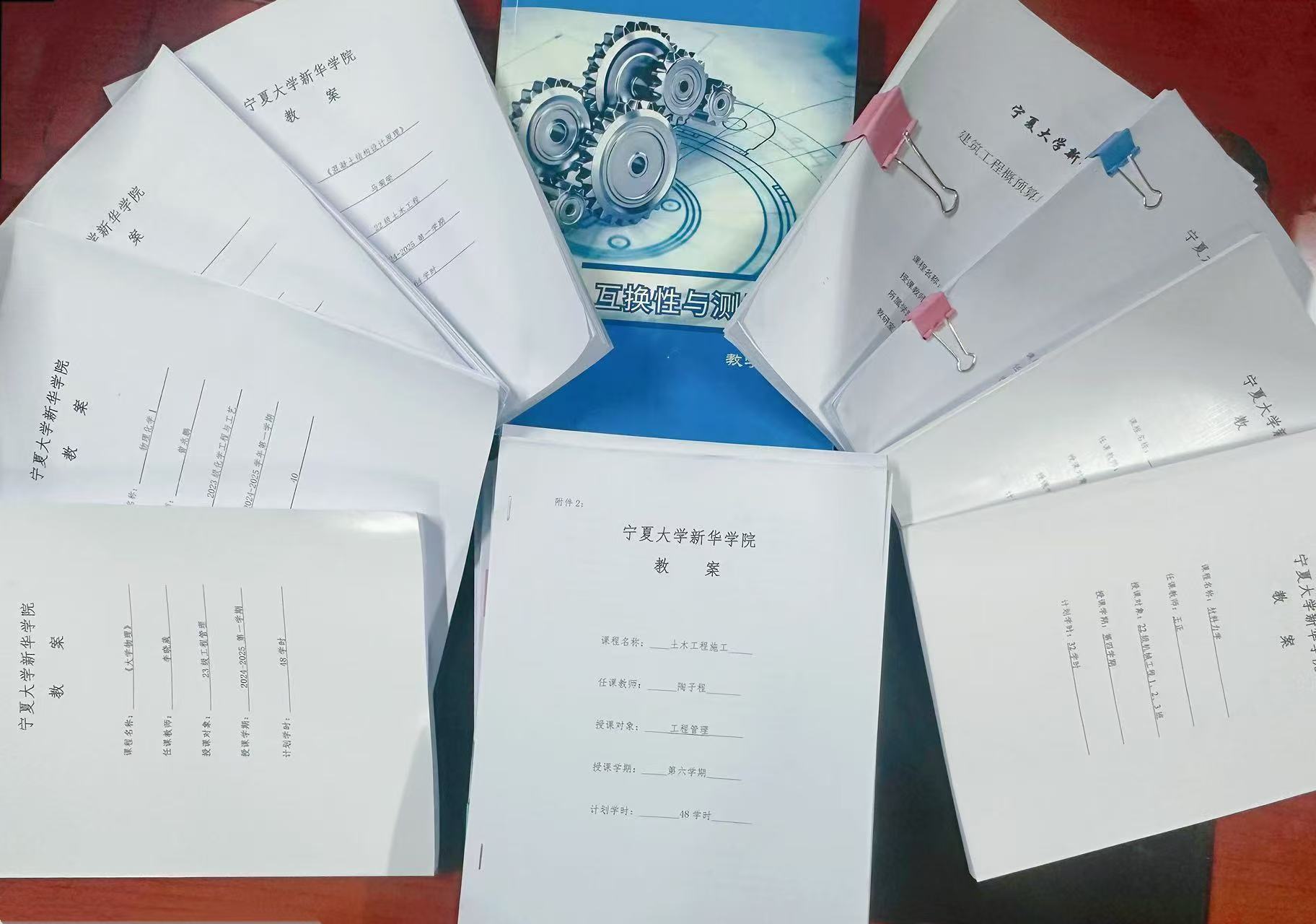 微信图片_20241205092952.jpg