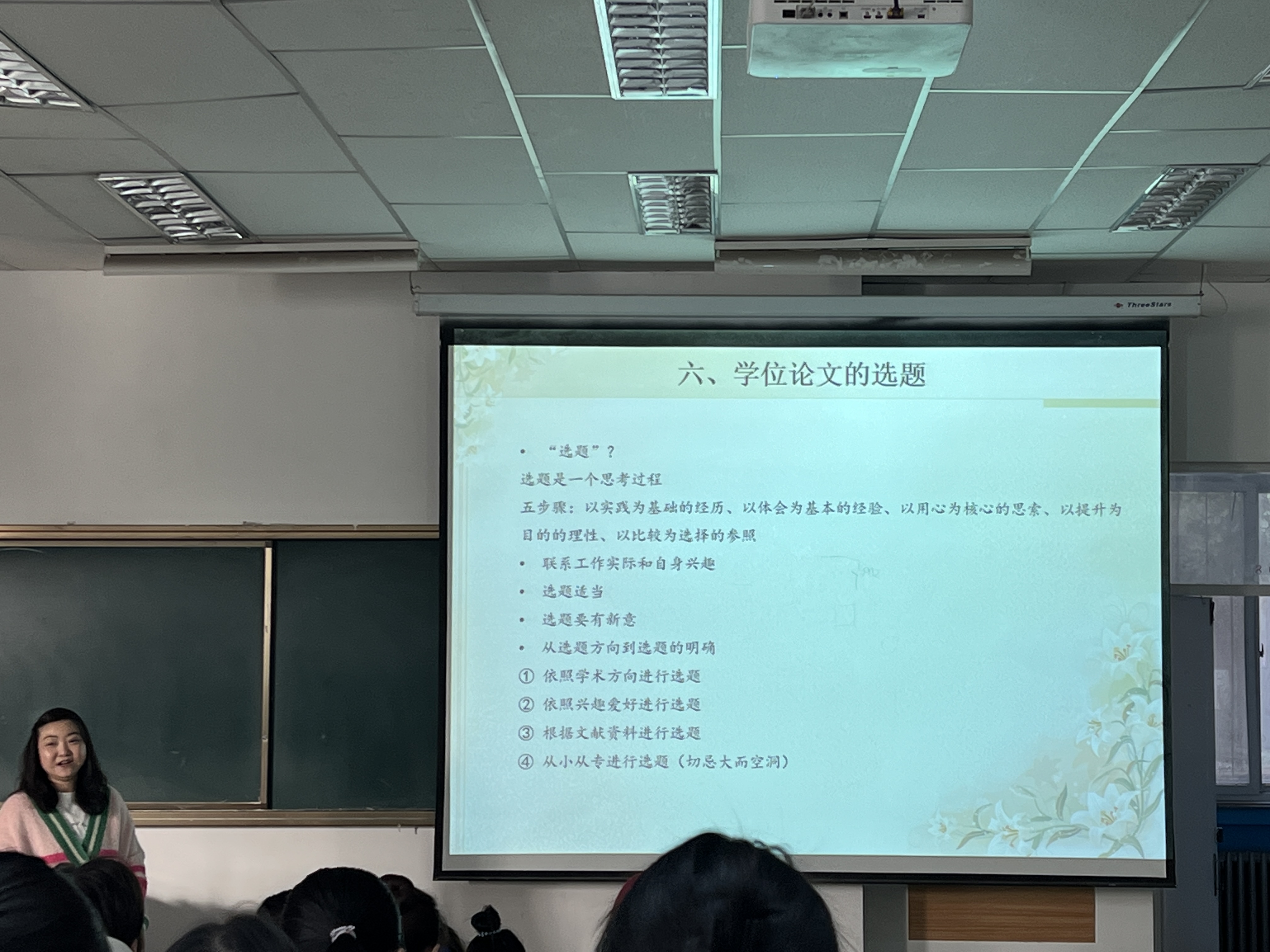 图二.jpg
