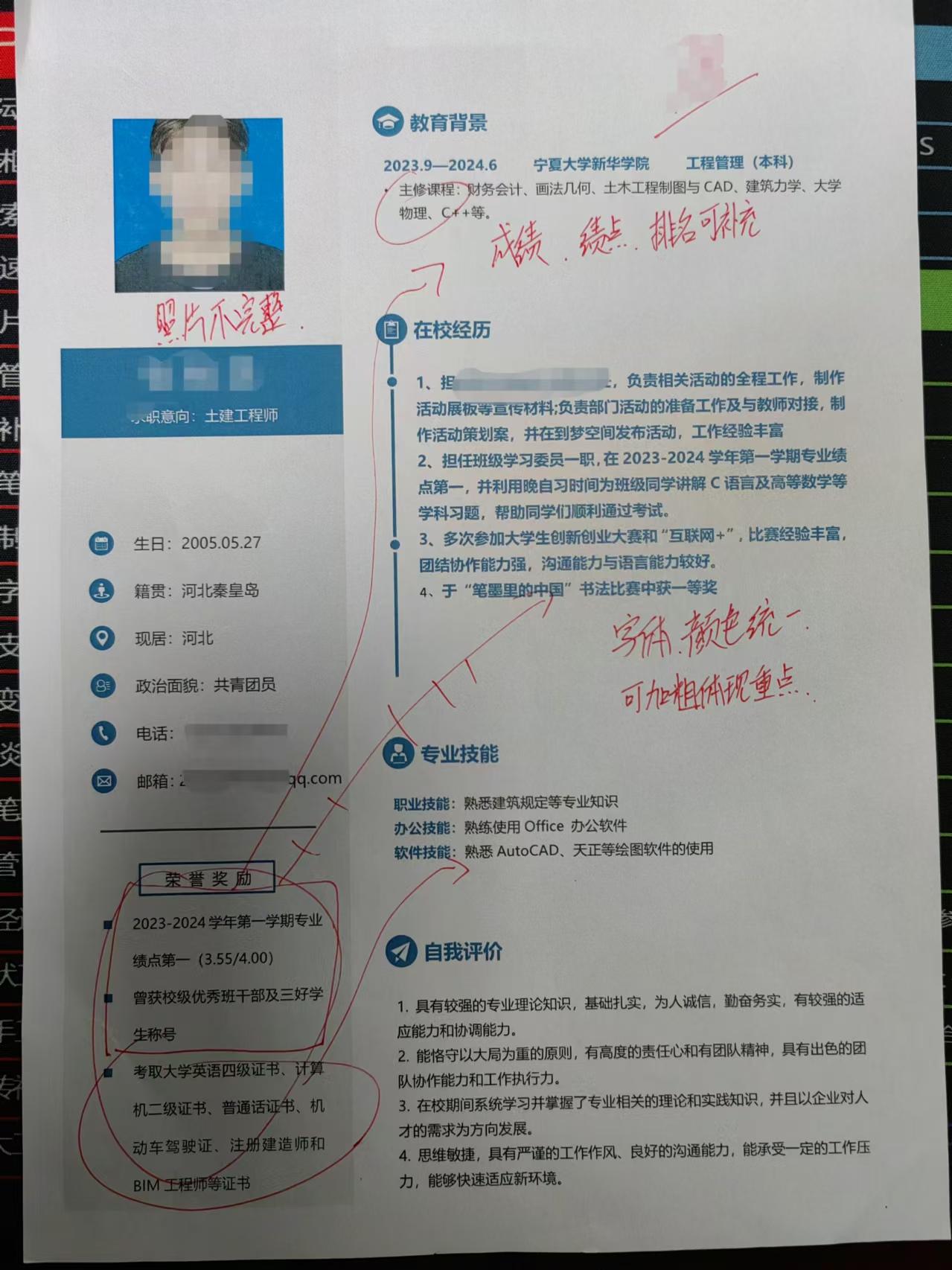 图三.jpg