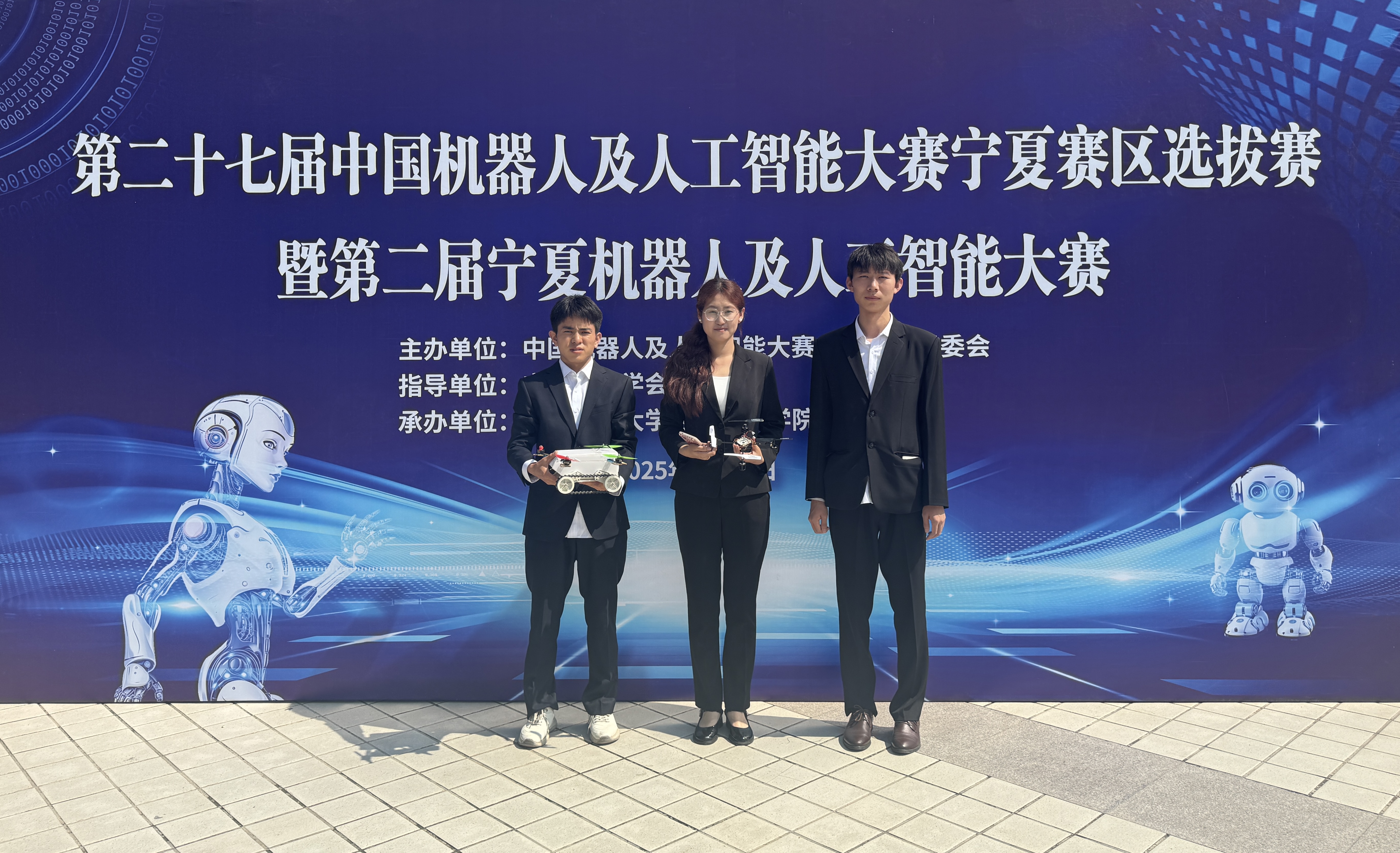 图2-人工智能赛项-二等奖.jpg
