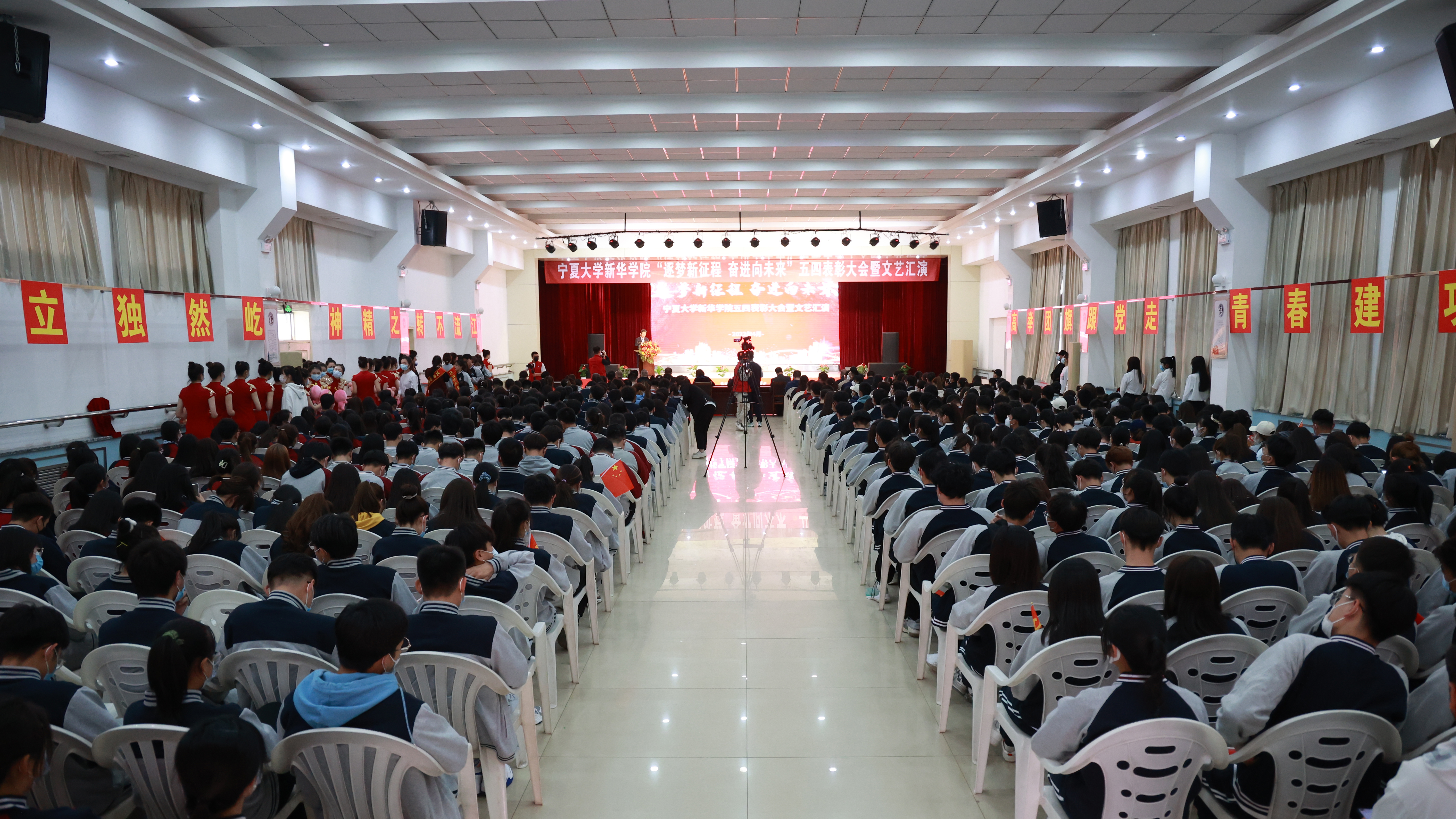 “逐梦新征程 奋进向未来”五四表彰暨文艺汇演.JPG