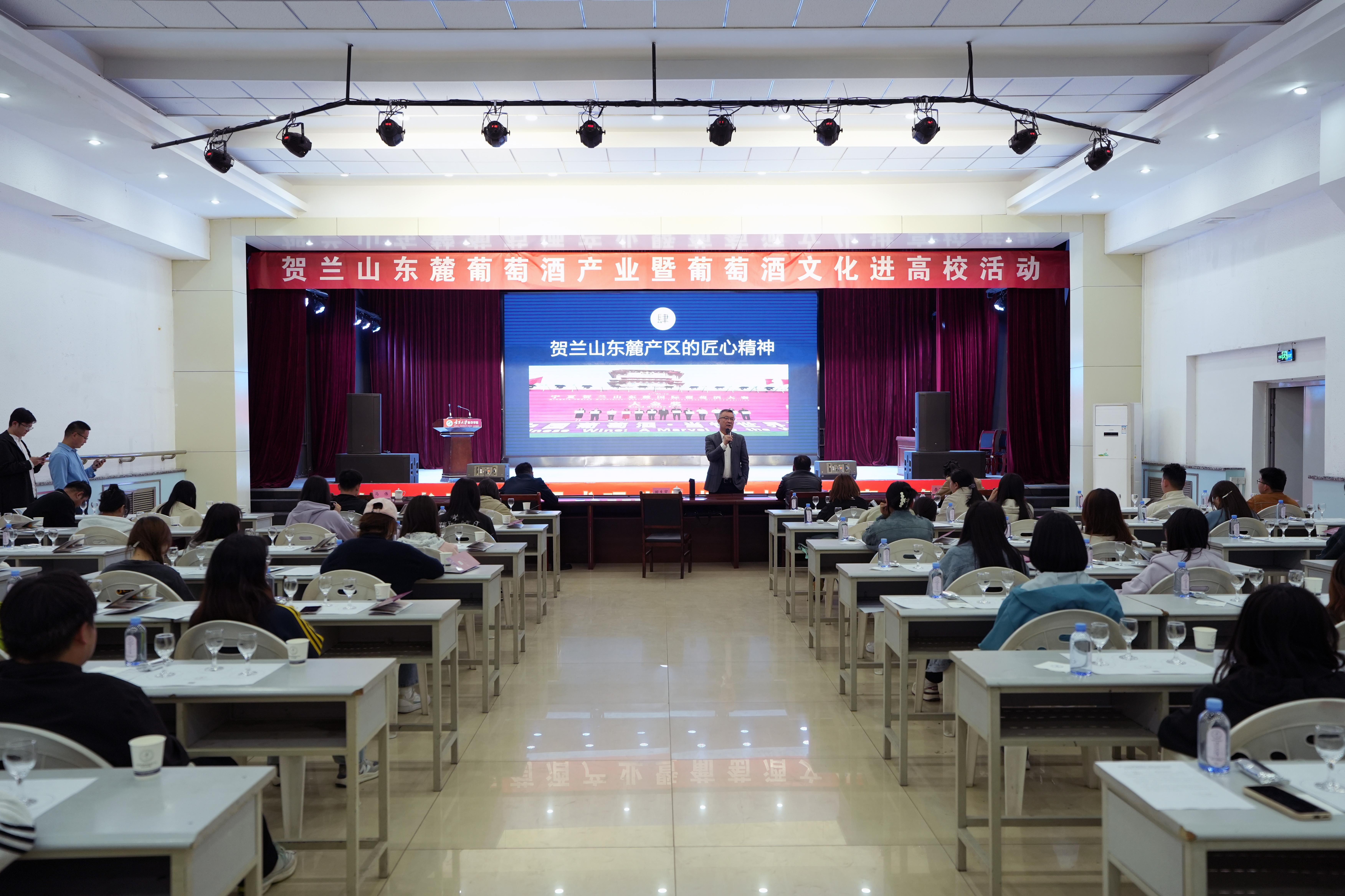 讲座 (2).jpg