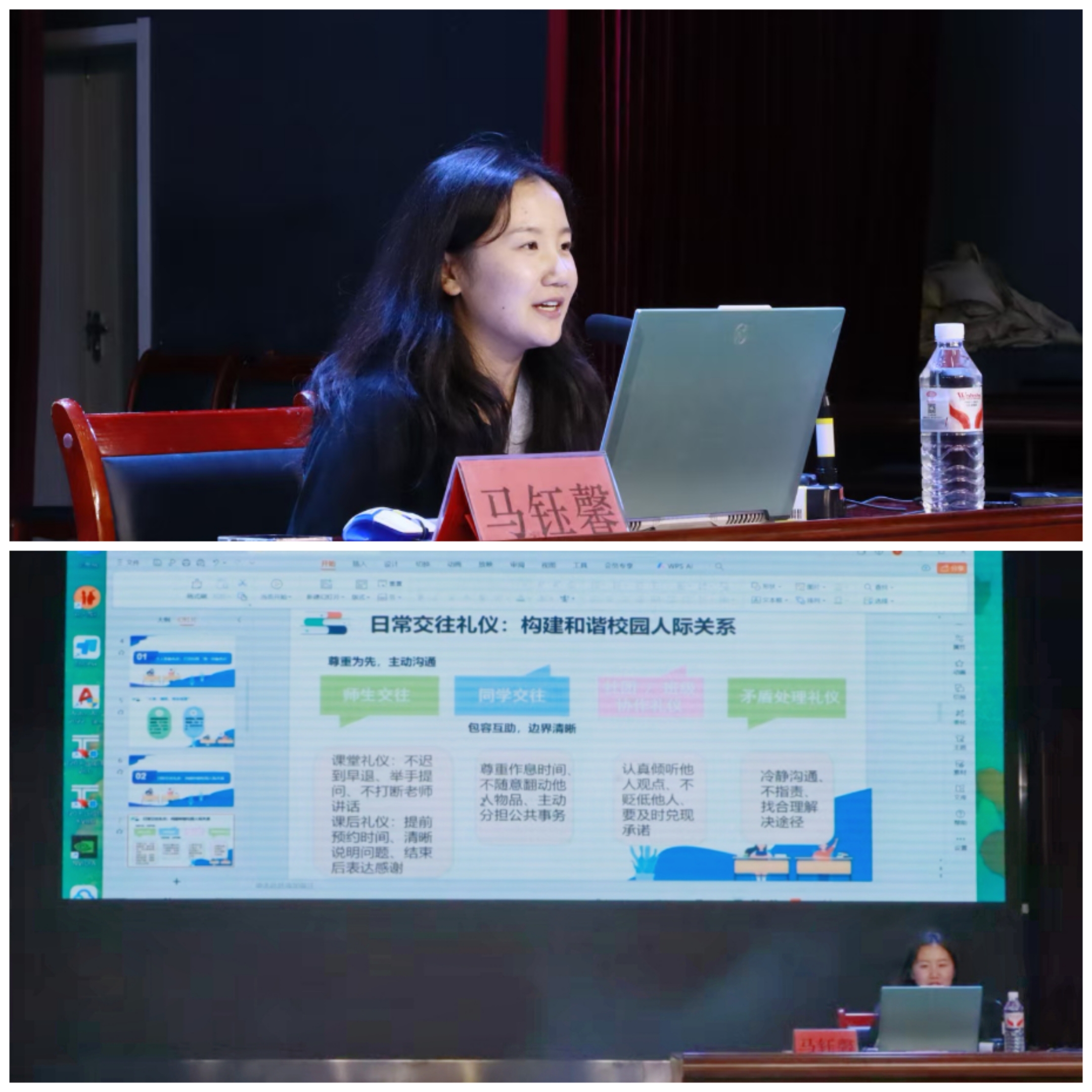图片二.jpg