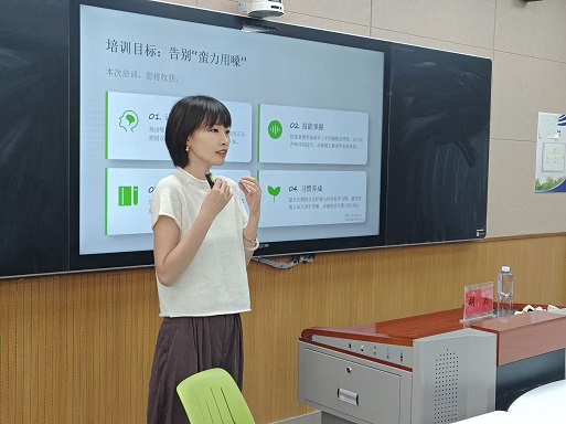科学用嗓2.jpg