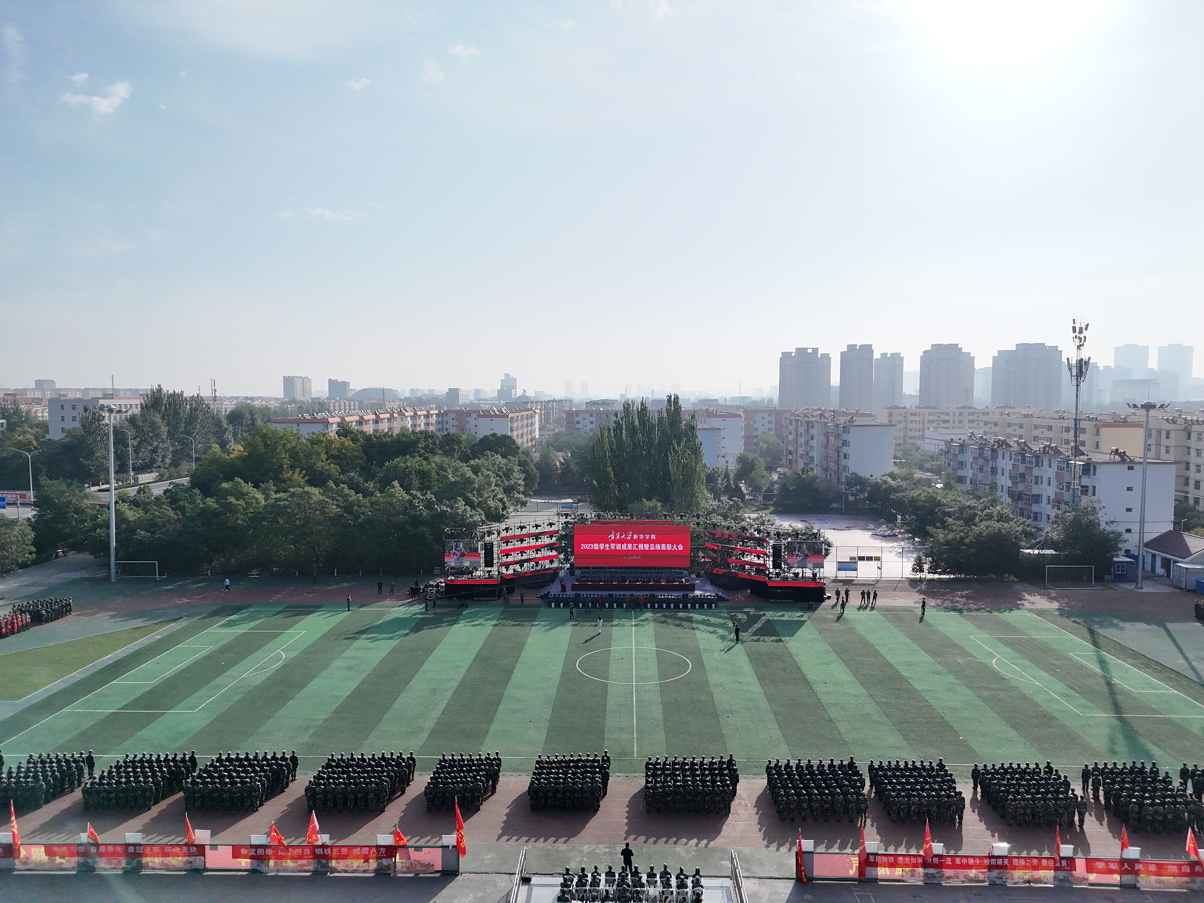 微信图片_20230928120426.jpg