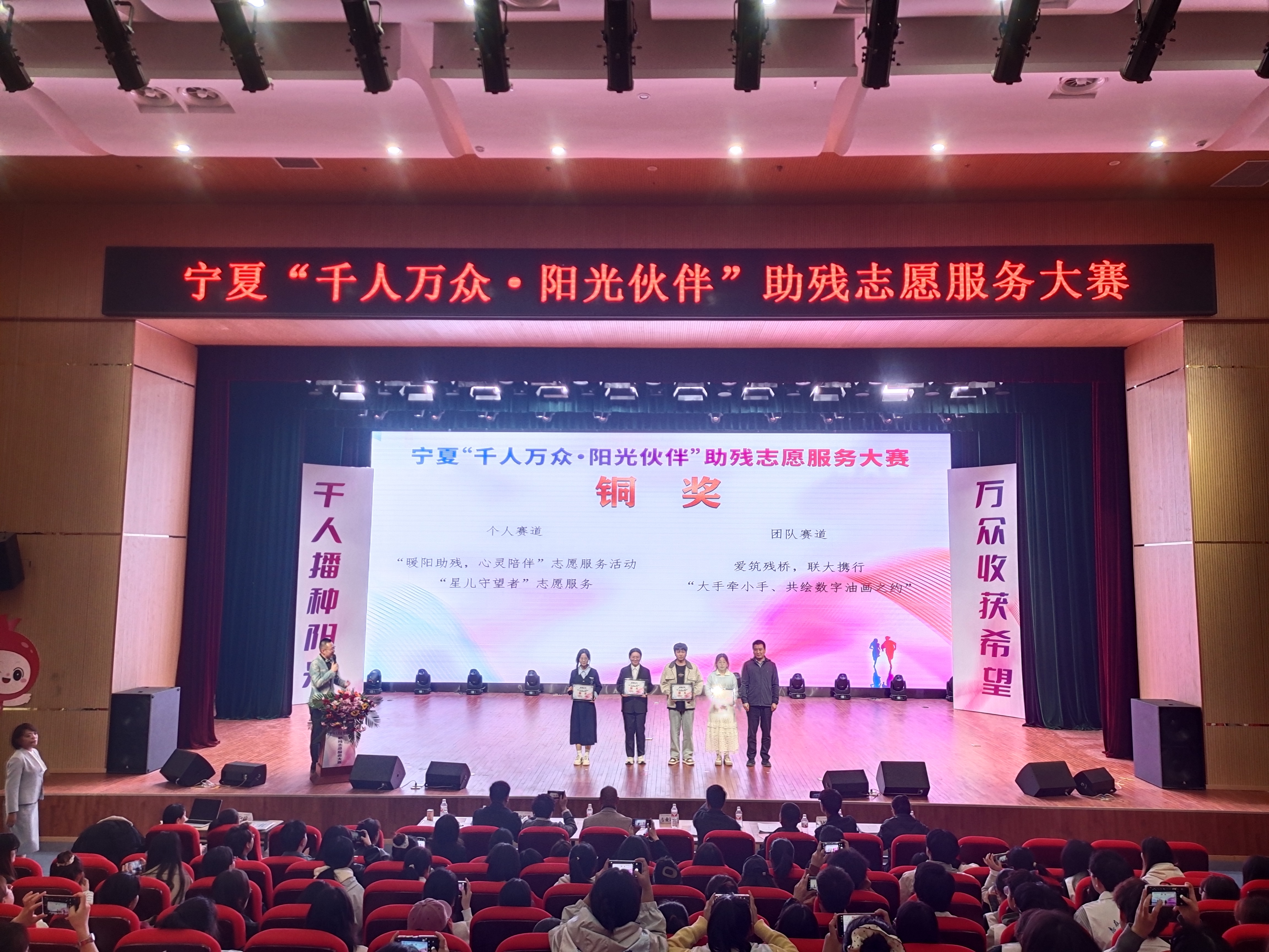 铜奖.jpg