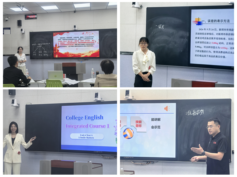 光影魔术手拼图.jpg