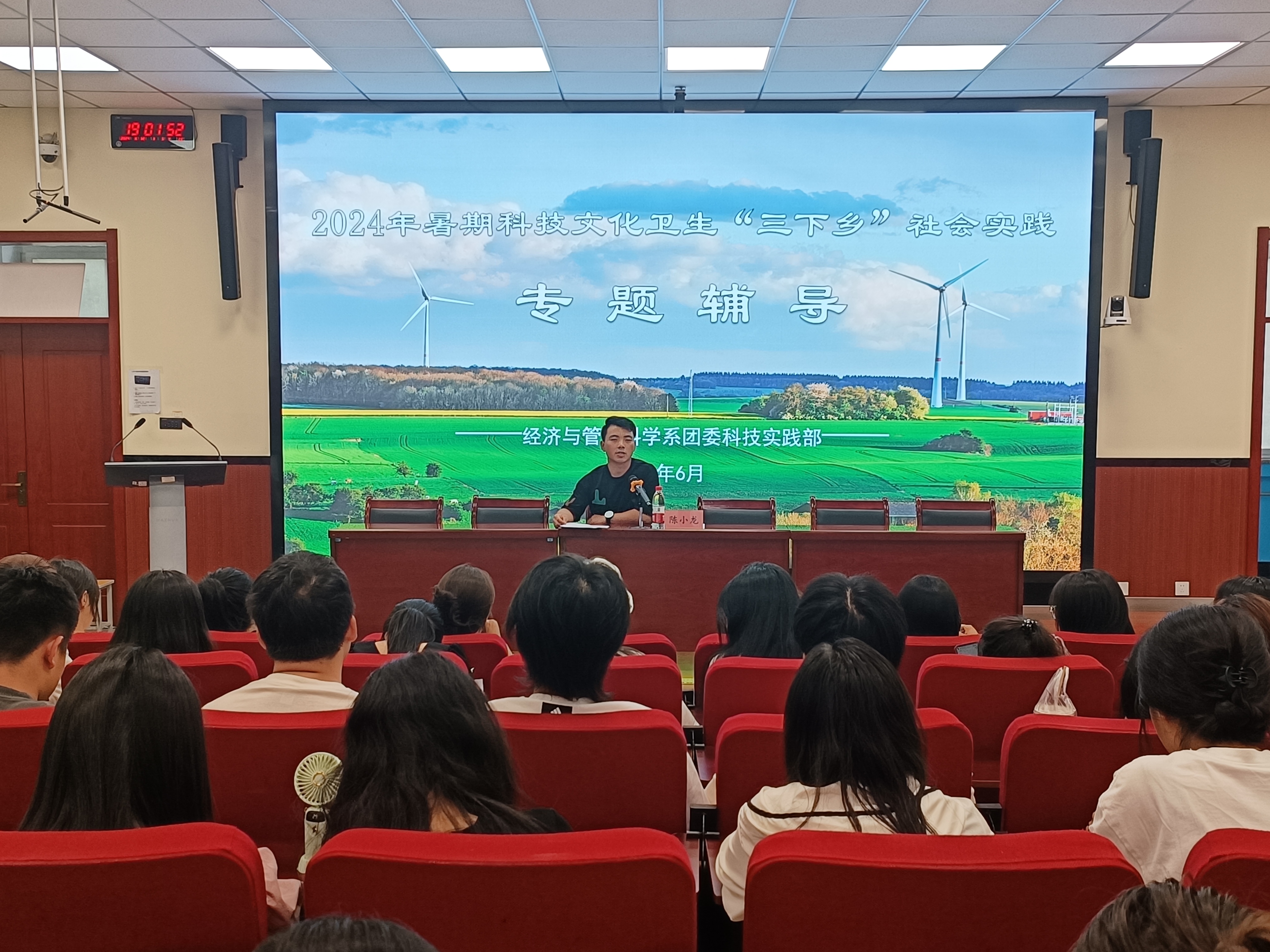 图21、科技文化活动.jpg