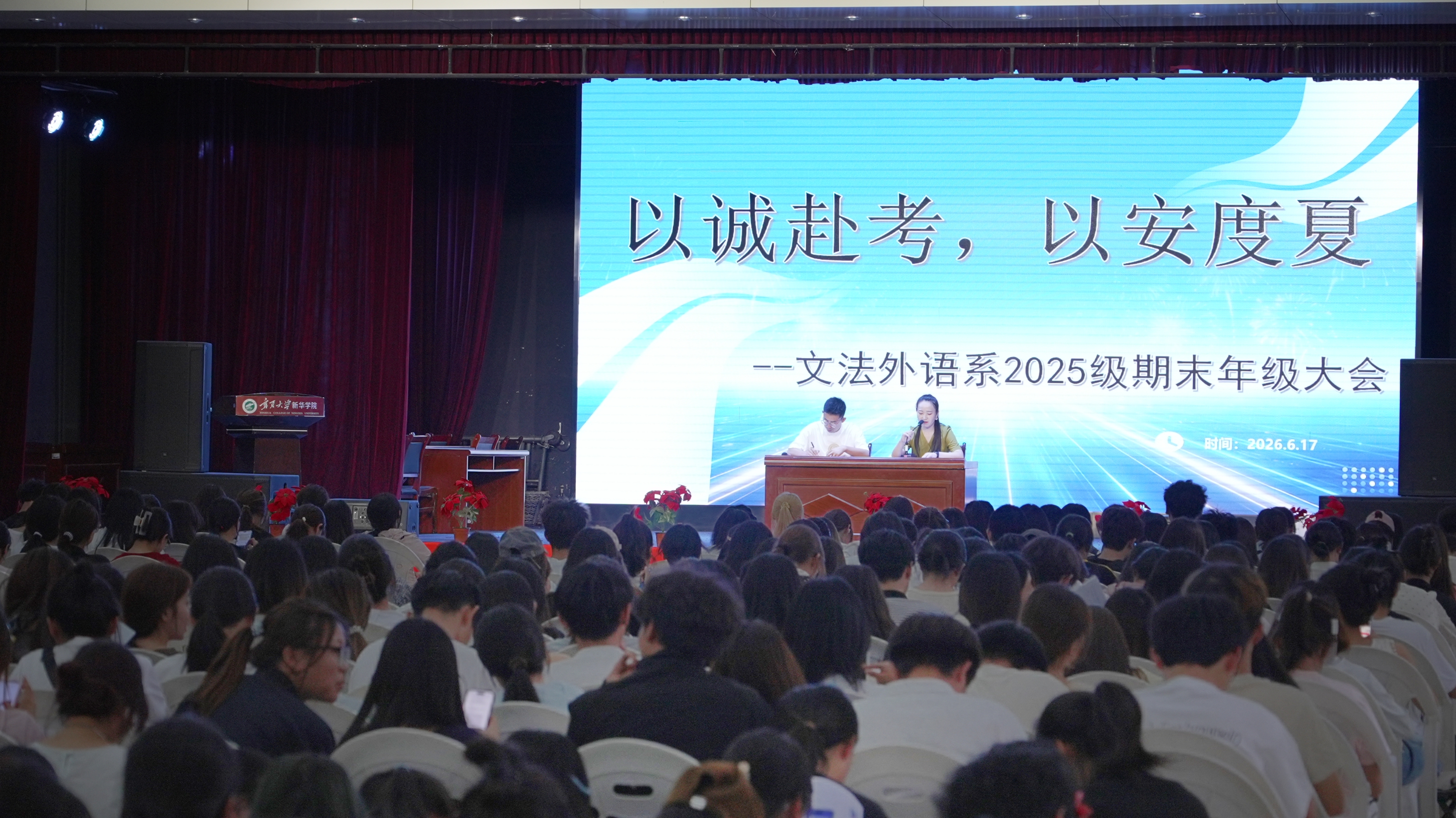 微信图片_20260622223605_3137_105.jpg