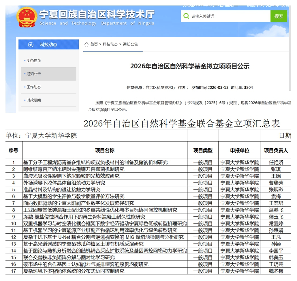 NeoImage_副本.jpg