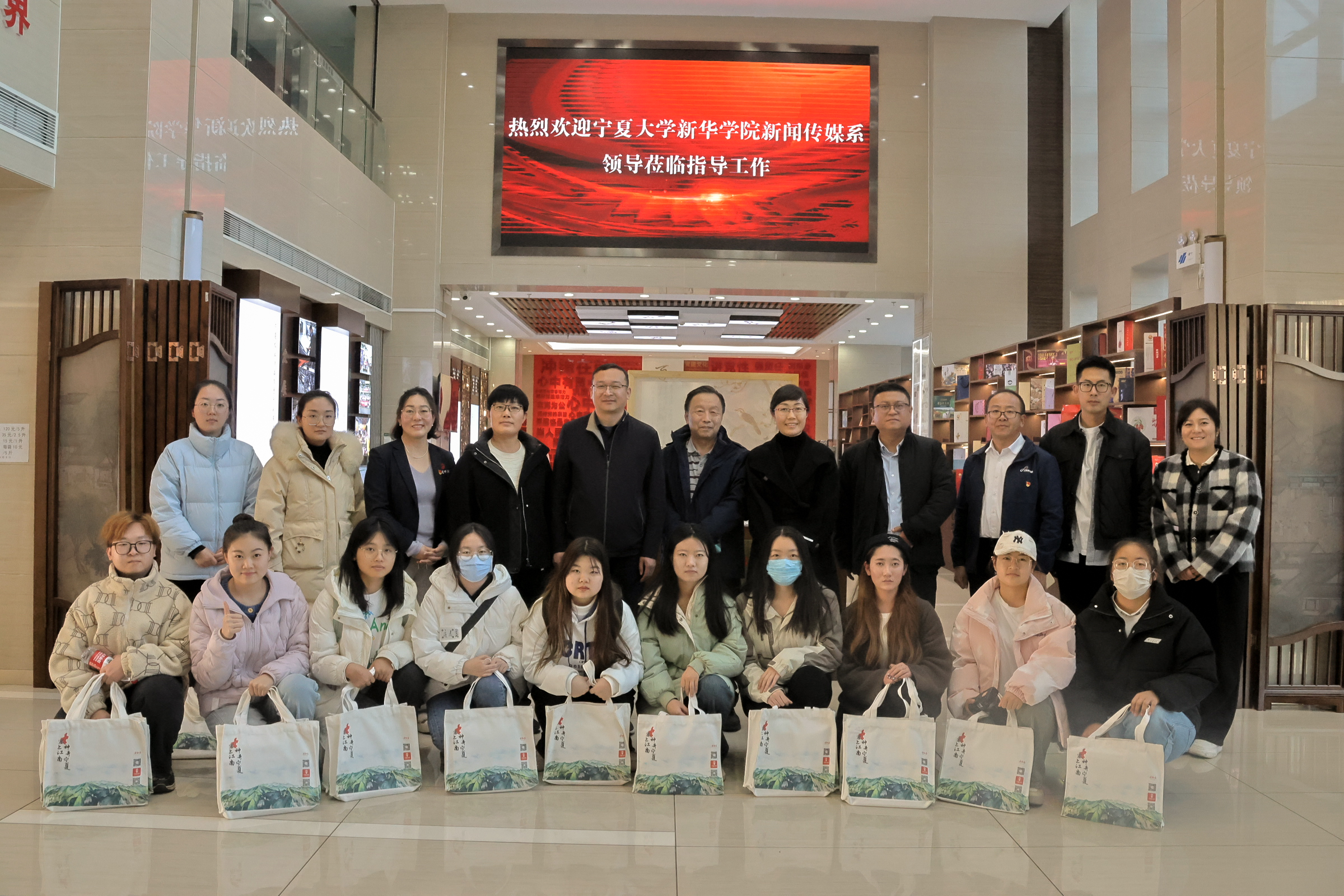 校企联动促就业  合作共赢谋发展--我系与宁夏报业传媒集团有限公司洽谈校企合作事宜