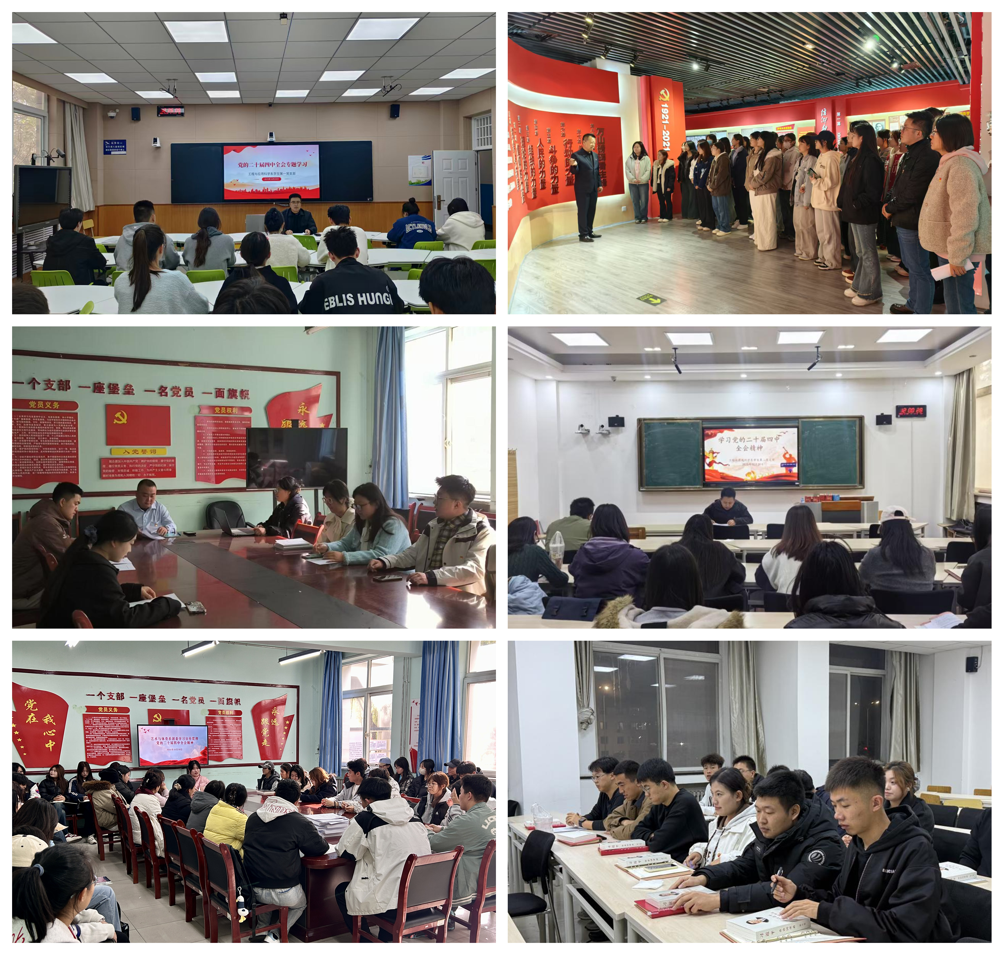 党总支_副本_副本.png 党总支_副本_副本.png