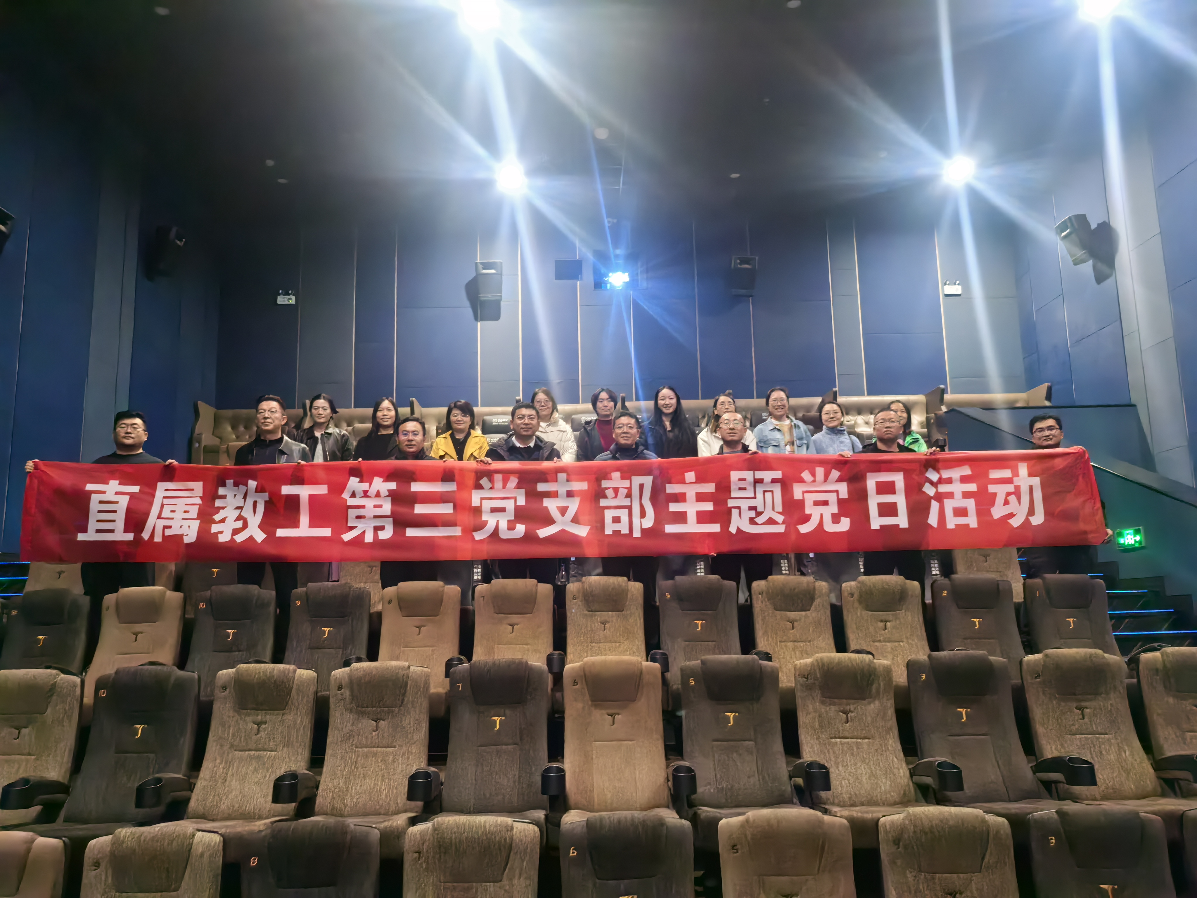 观影.jpg 观影.jpg