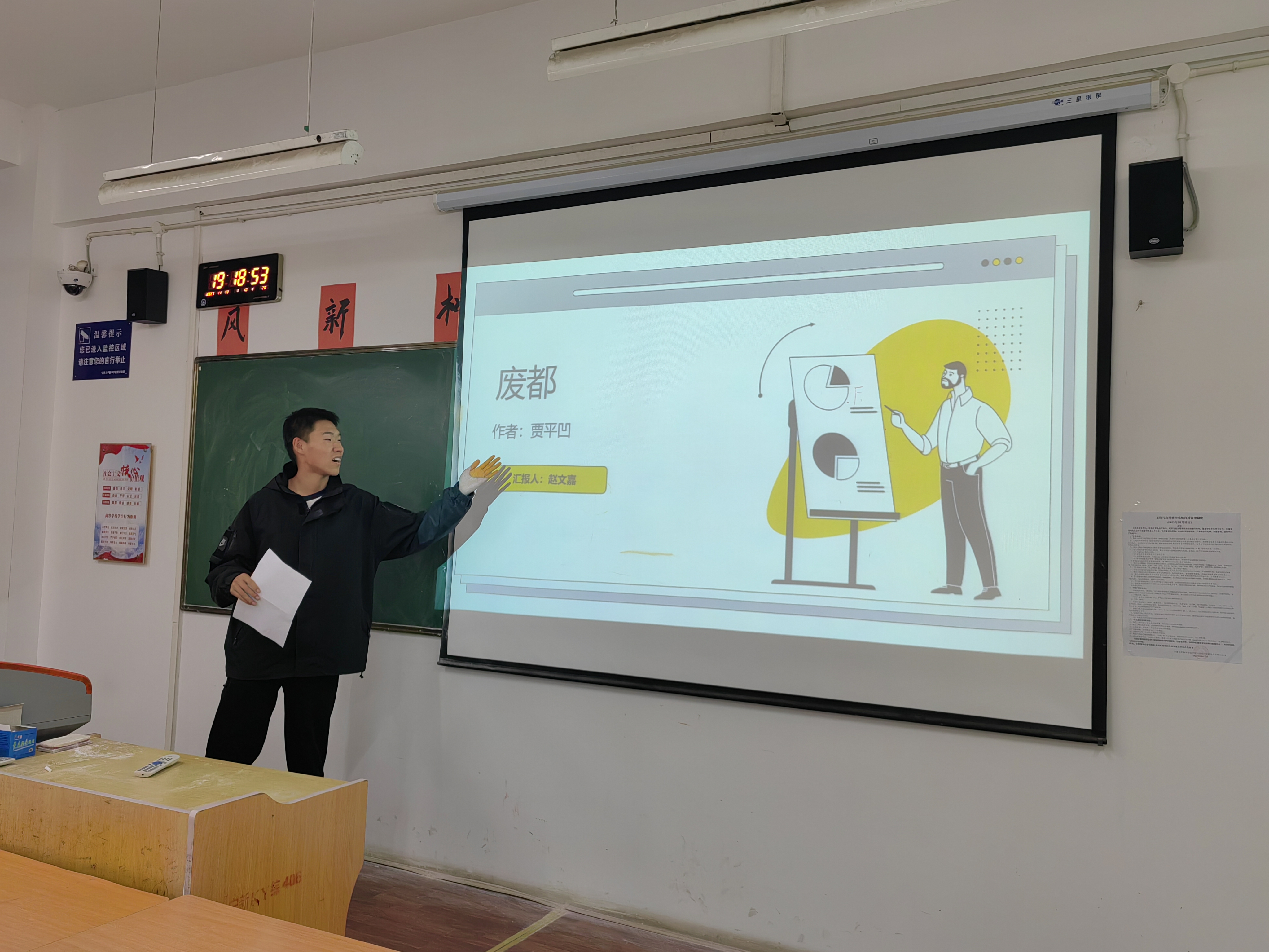 图二.jpg