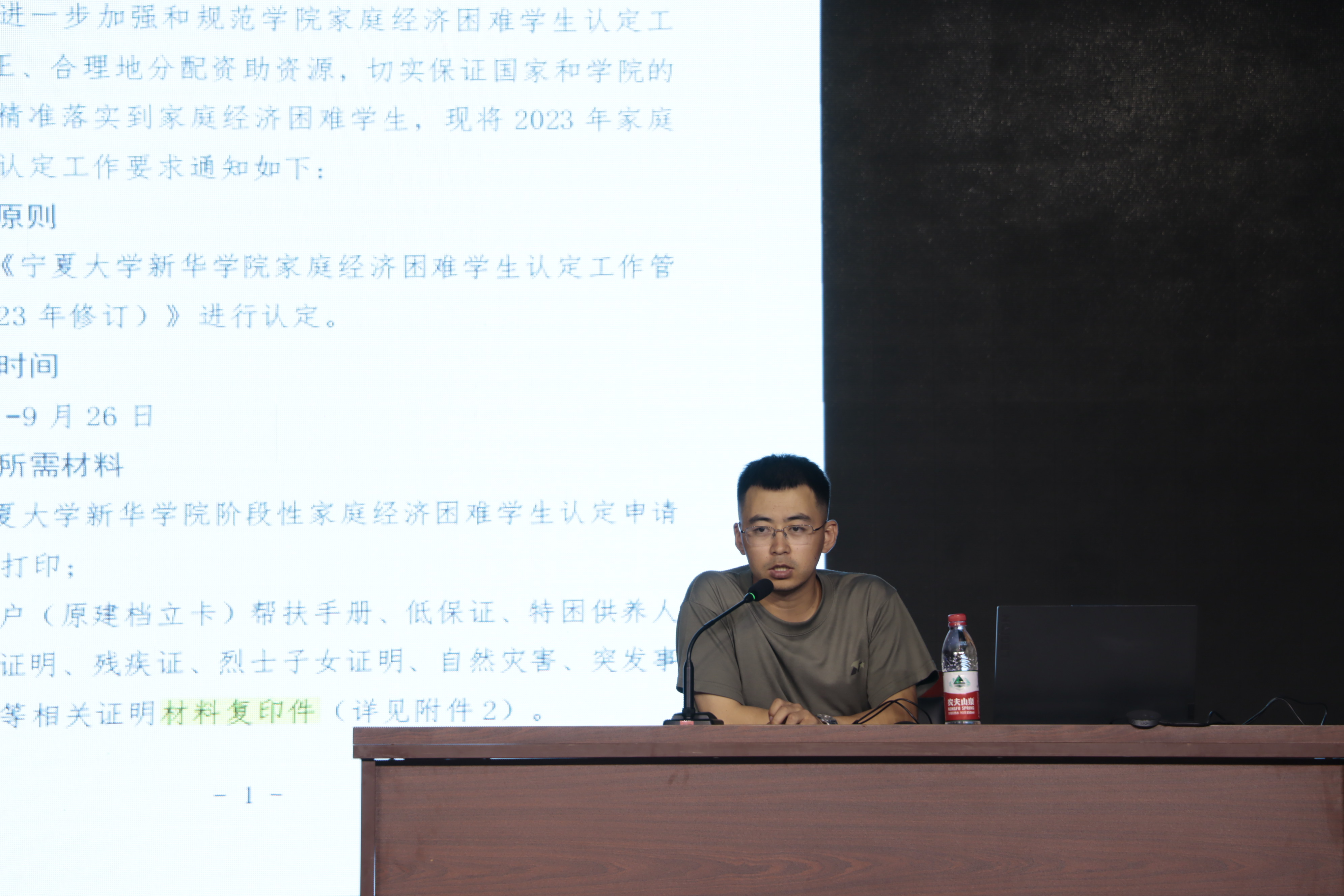 图三.jpg