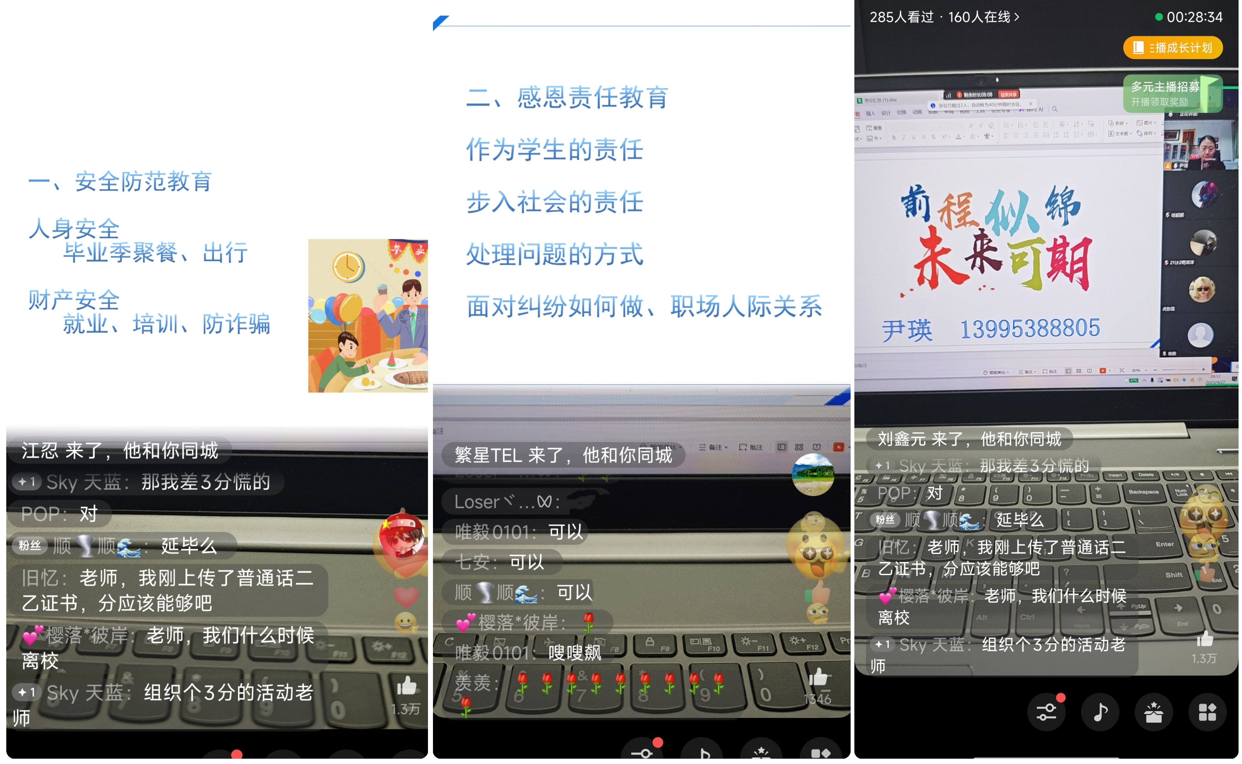 图二.jpg