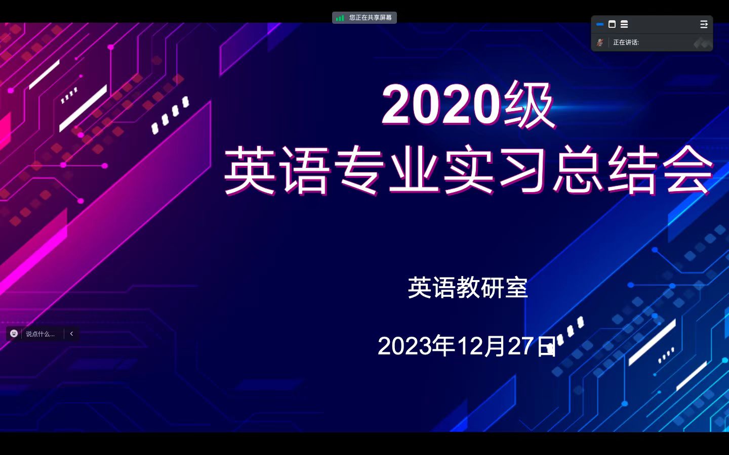 微信图片_20231228115955.jpg