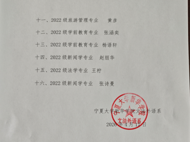 ScreenShot_2026-04-20_153232_588.png
