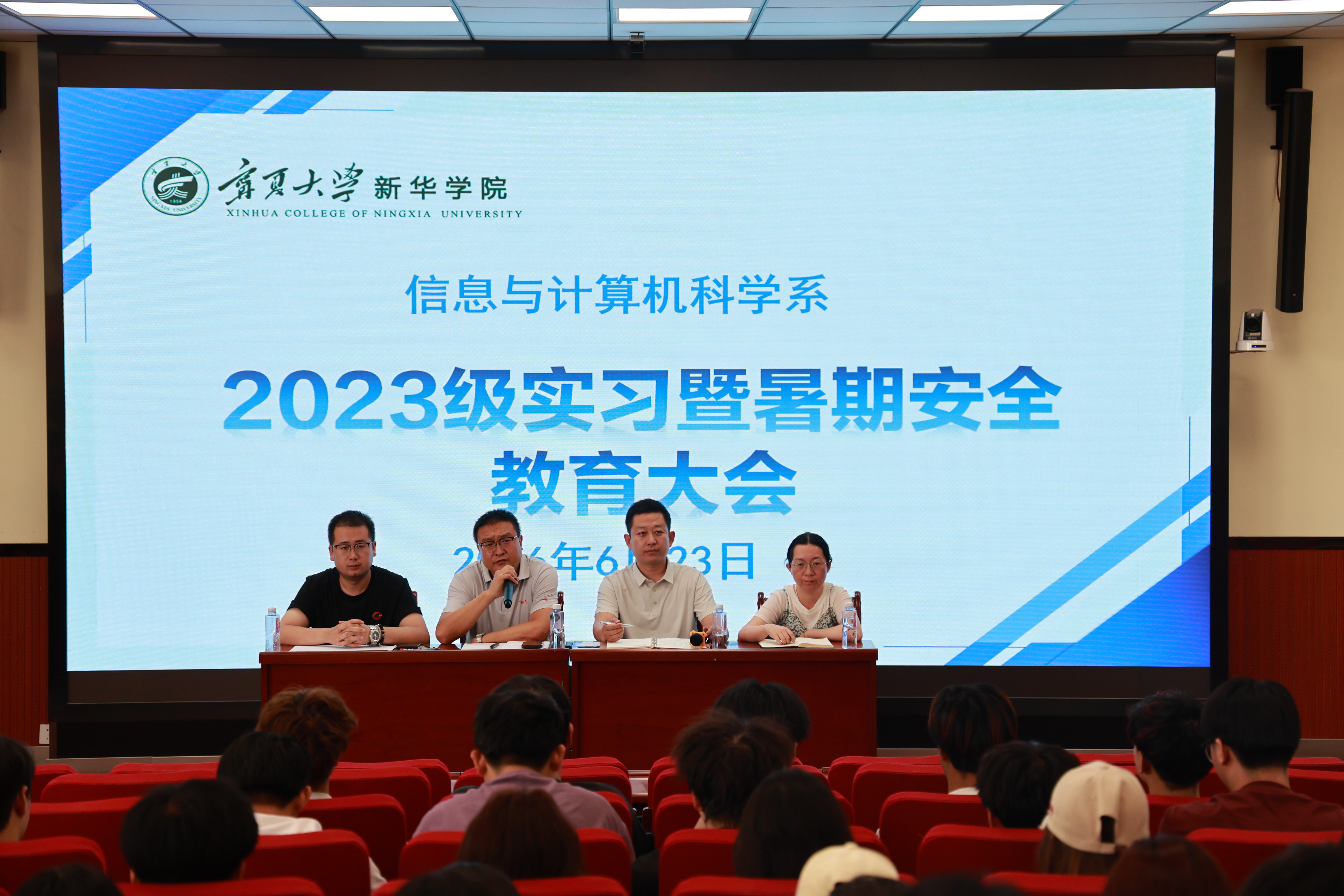 微信图片_20260625180441_29_641.jpg