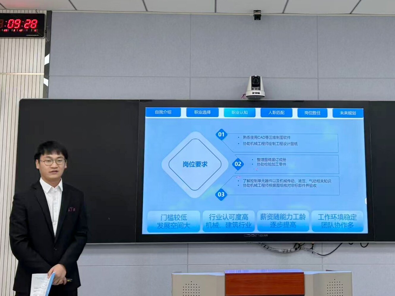 图片四_20251127173102.jpg